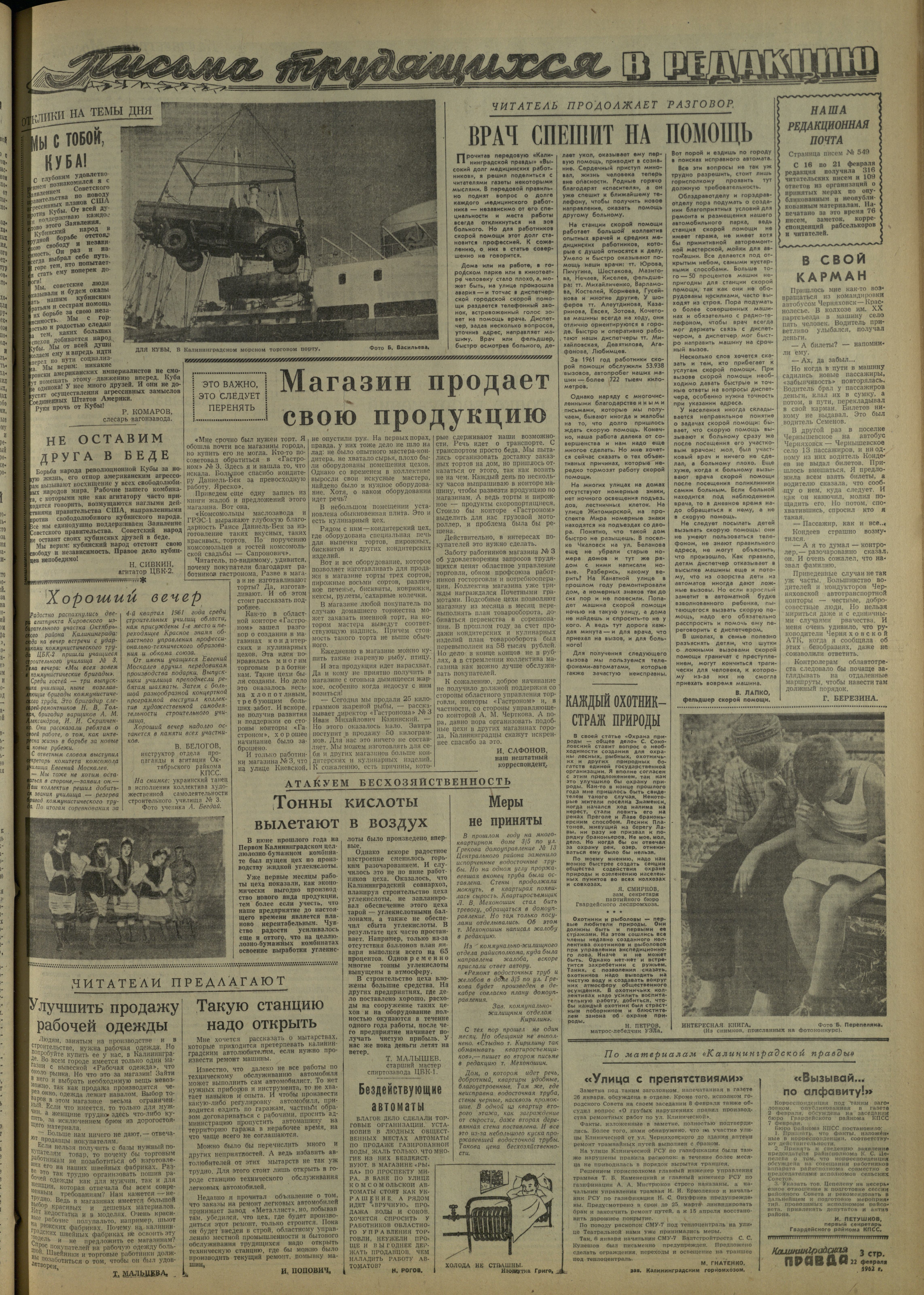 45-2-62-3