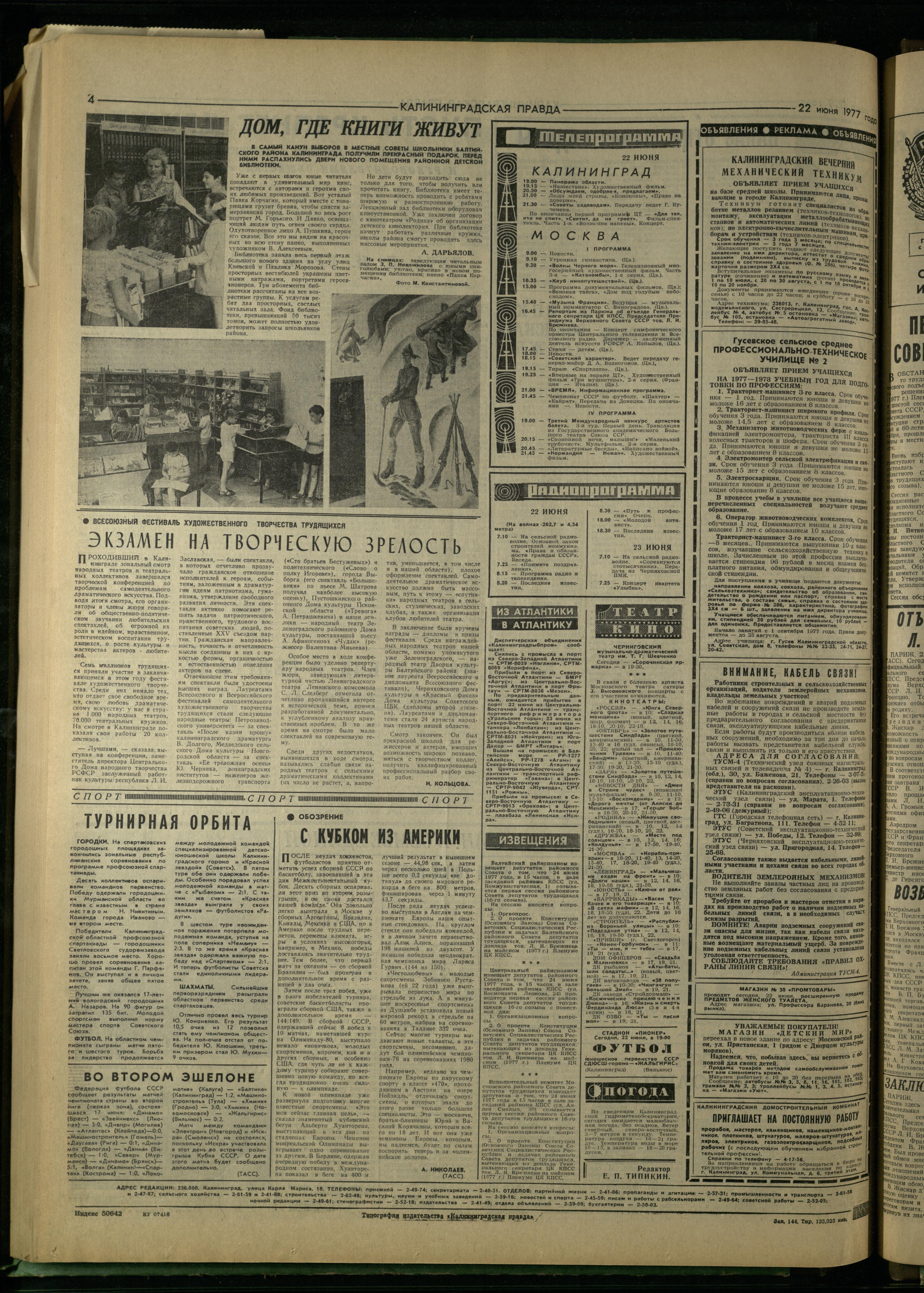 144-6-77-4