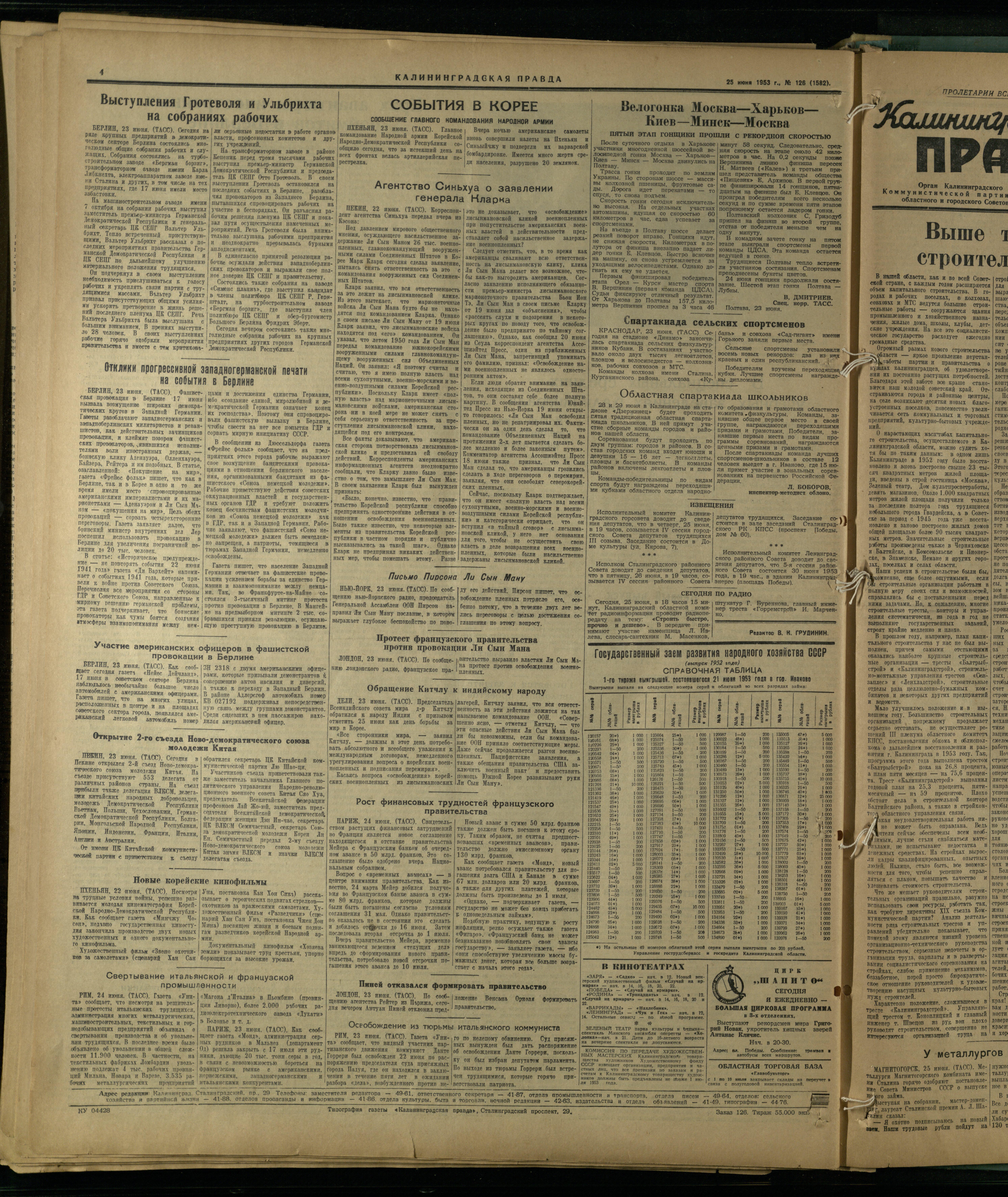 126-6-53-