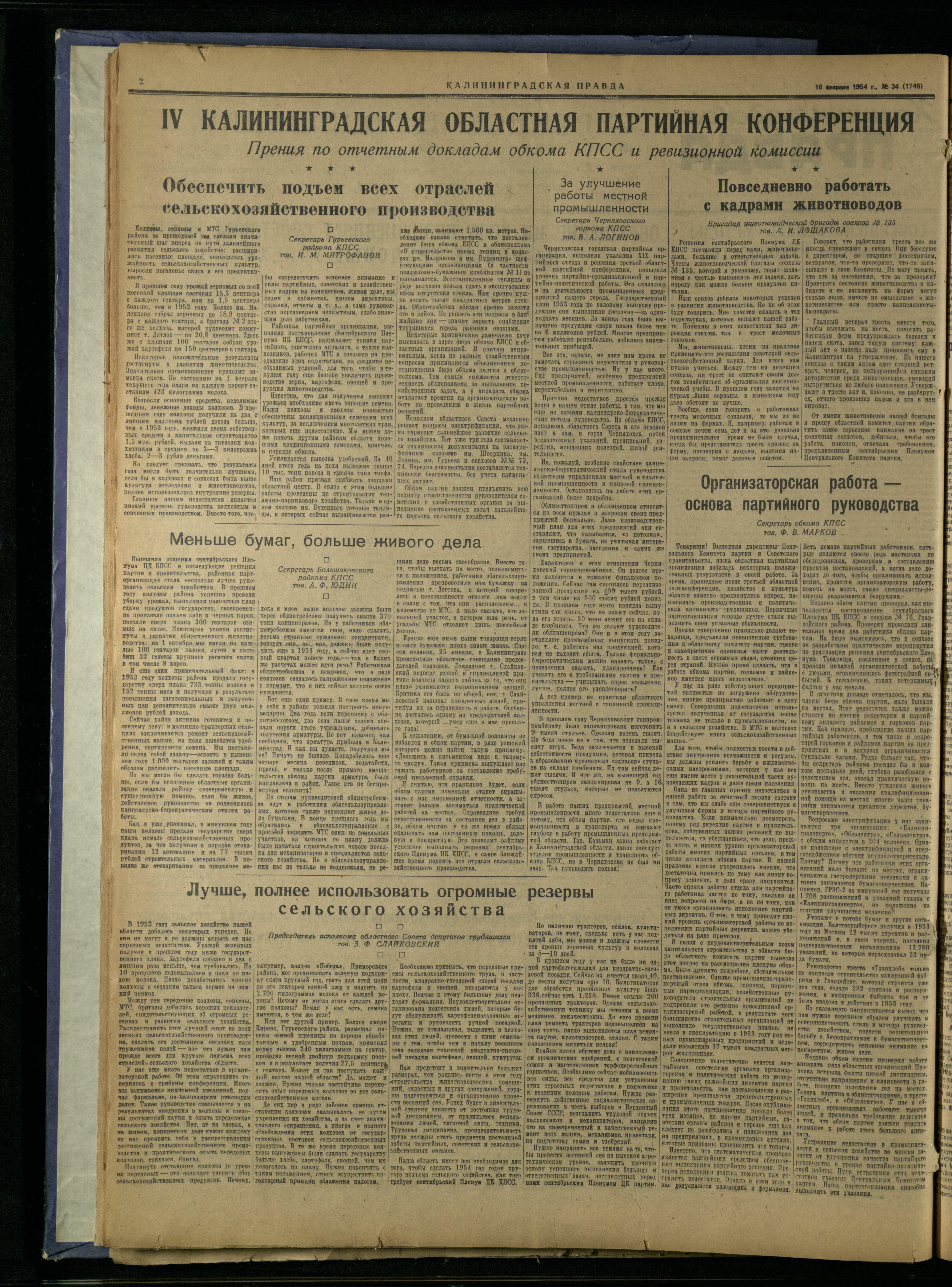 34-2-54-2
