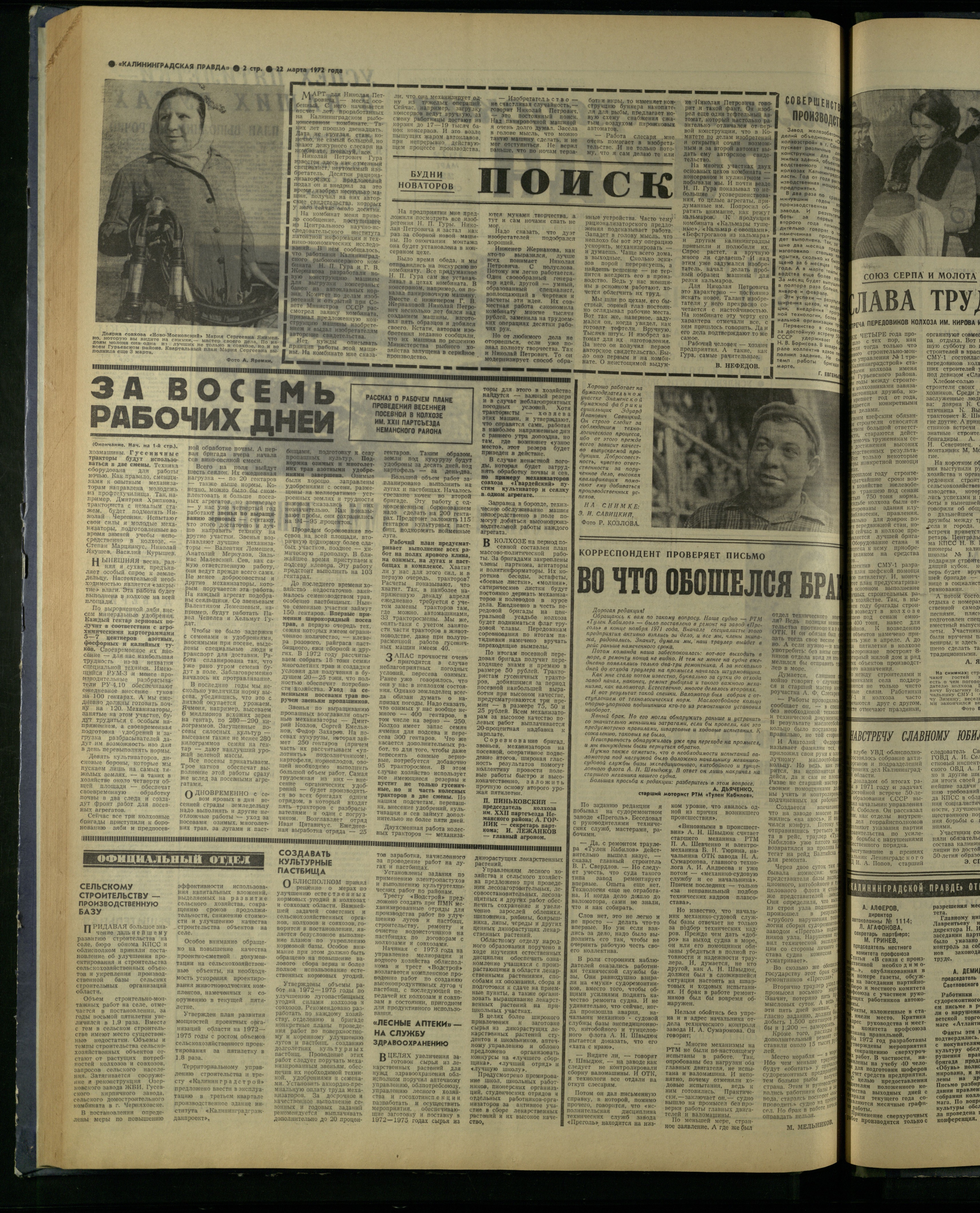 68-3-72-2