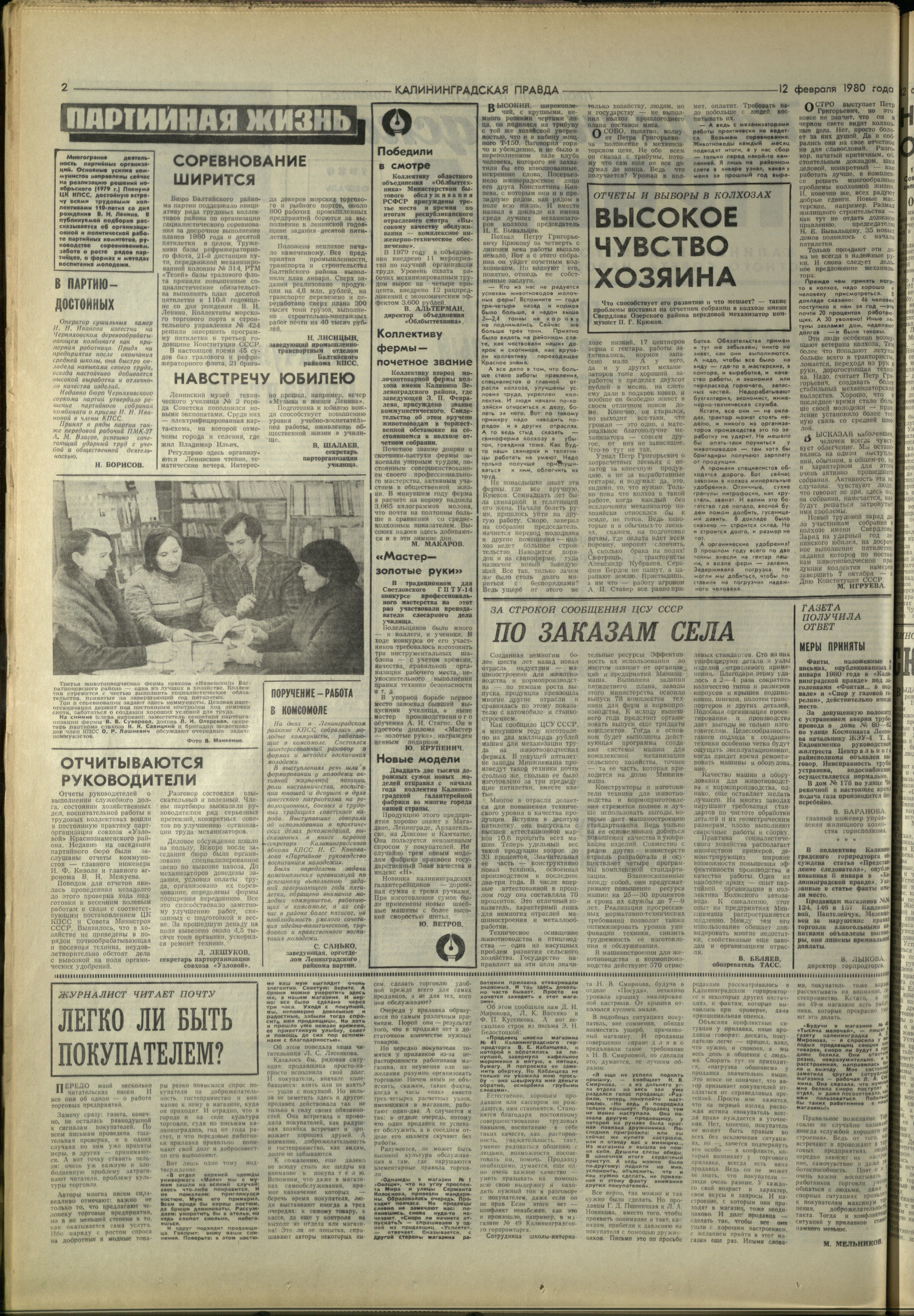 35-2-80-2