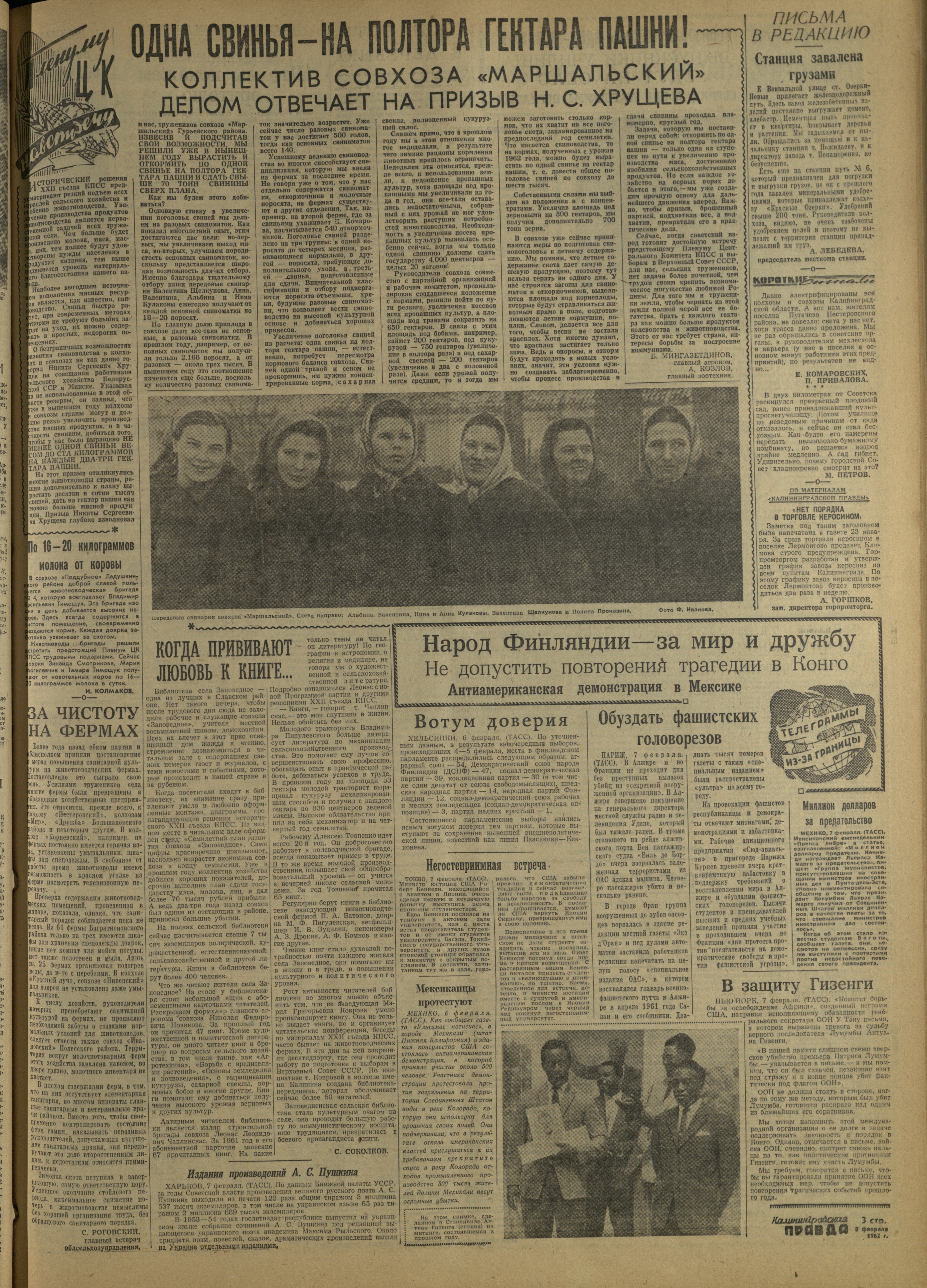 33-2-62-3