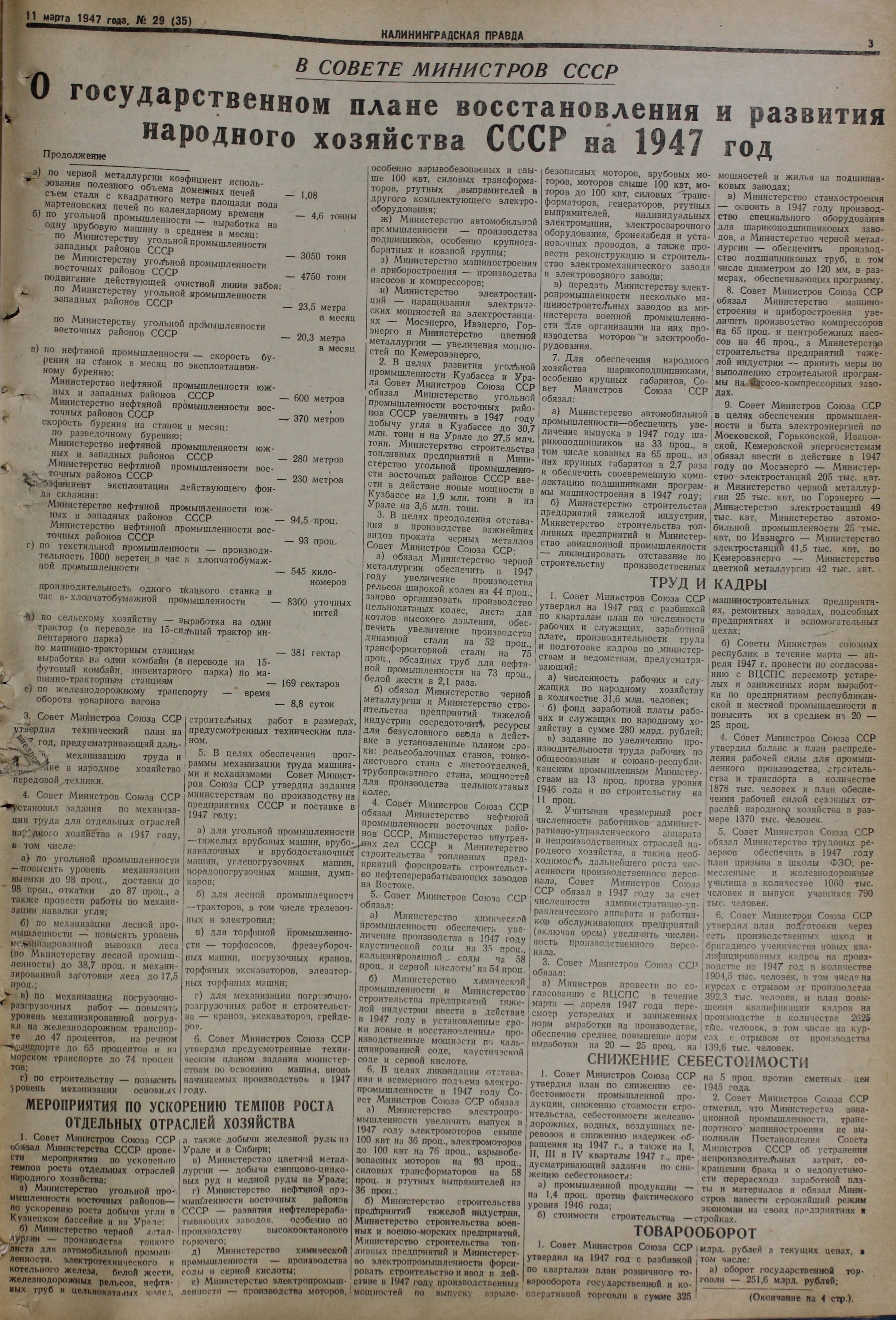29-3-47-3