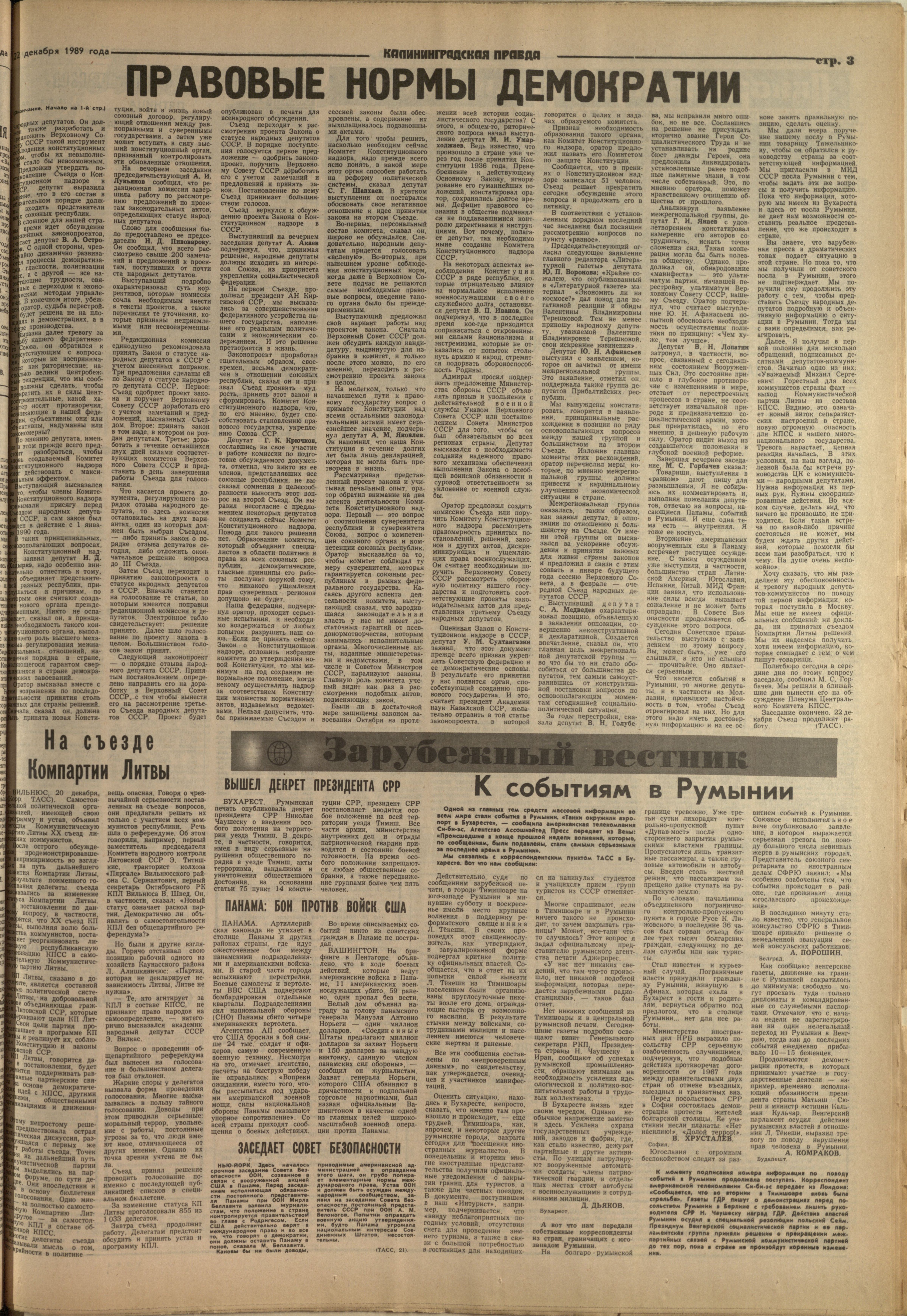 293-12-89-3