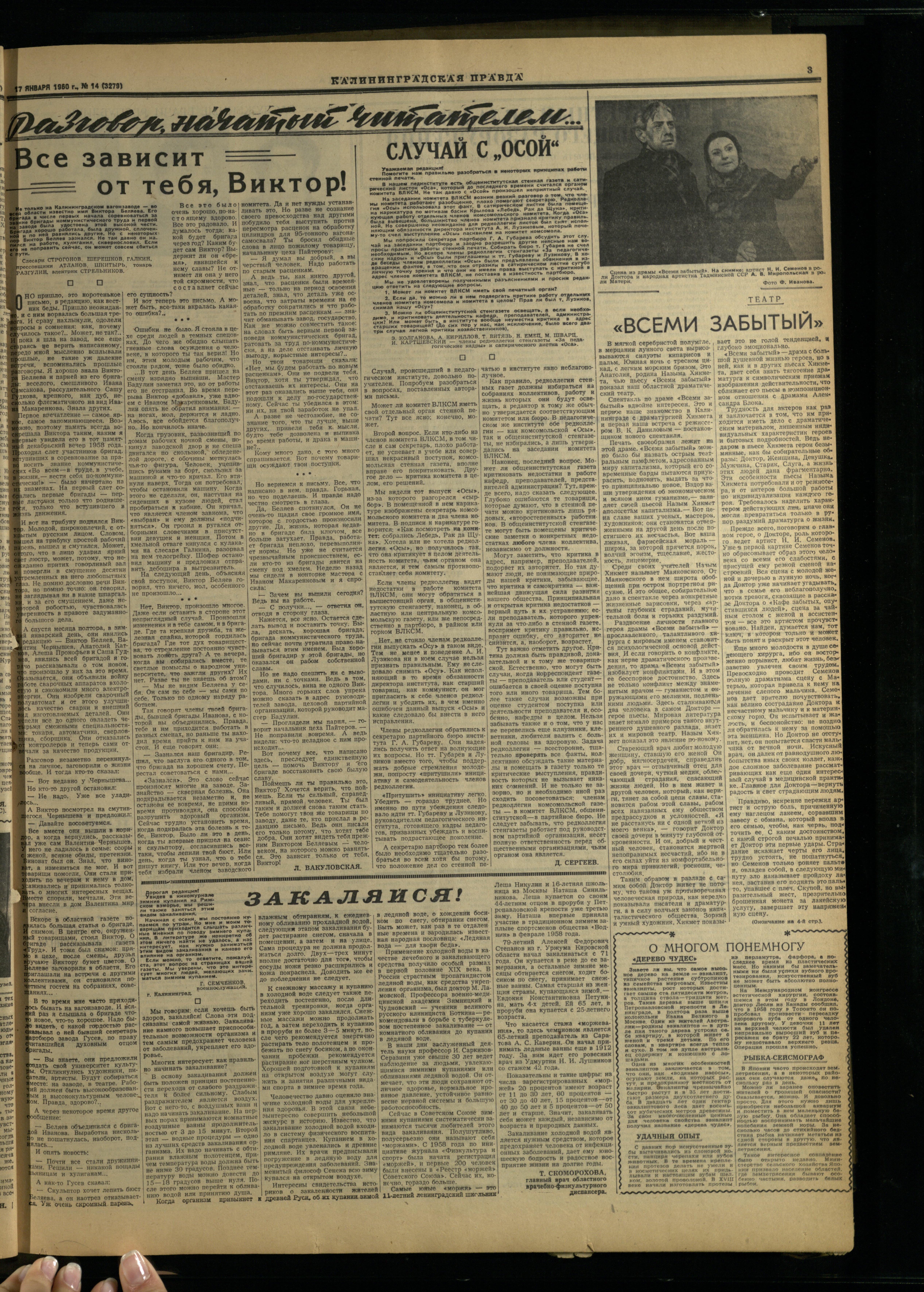 14-1-60-3
