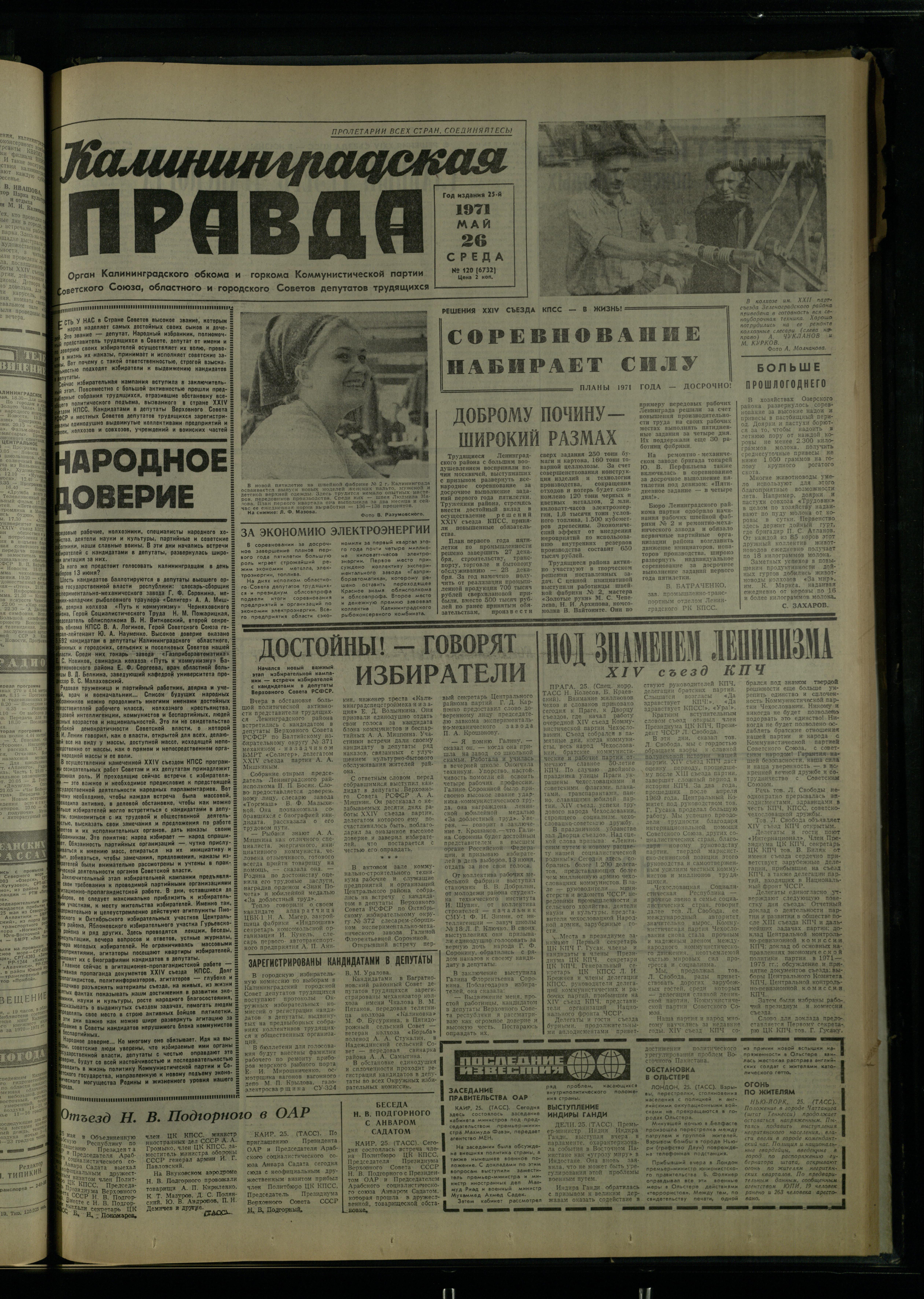 120-5-71-1