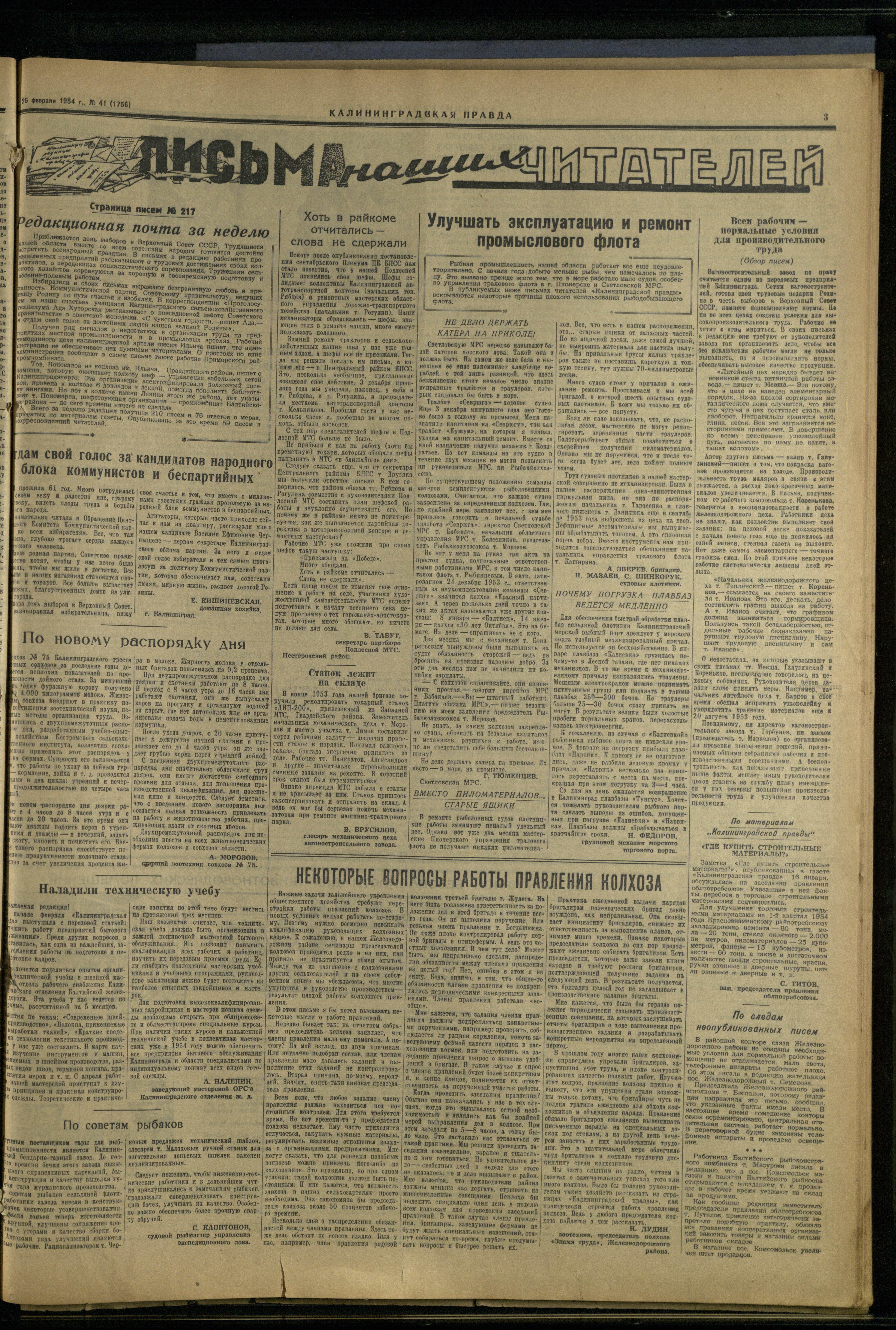 41-2-54-3