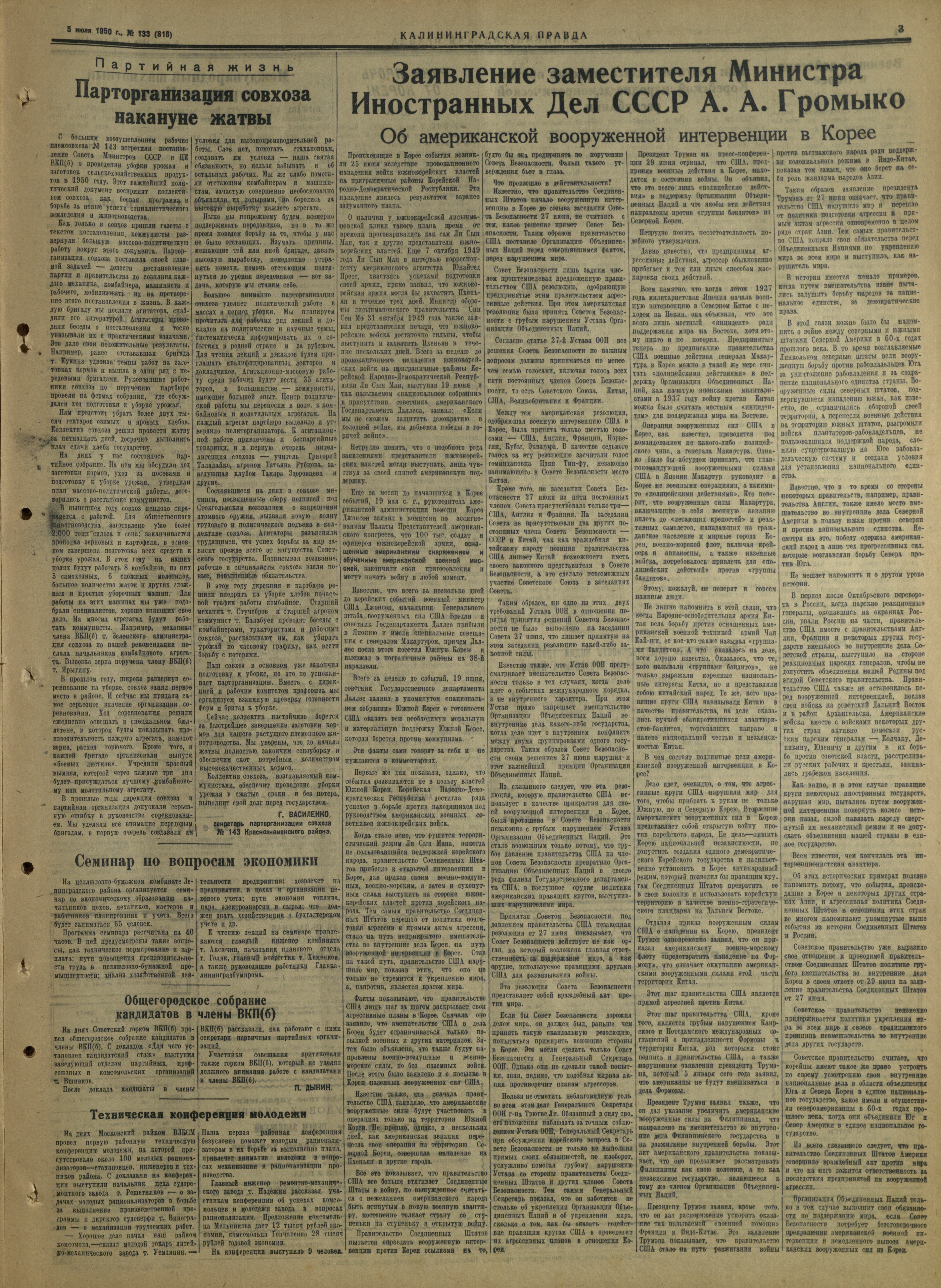 133-7-50-3