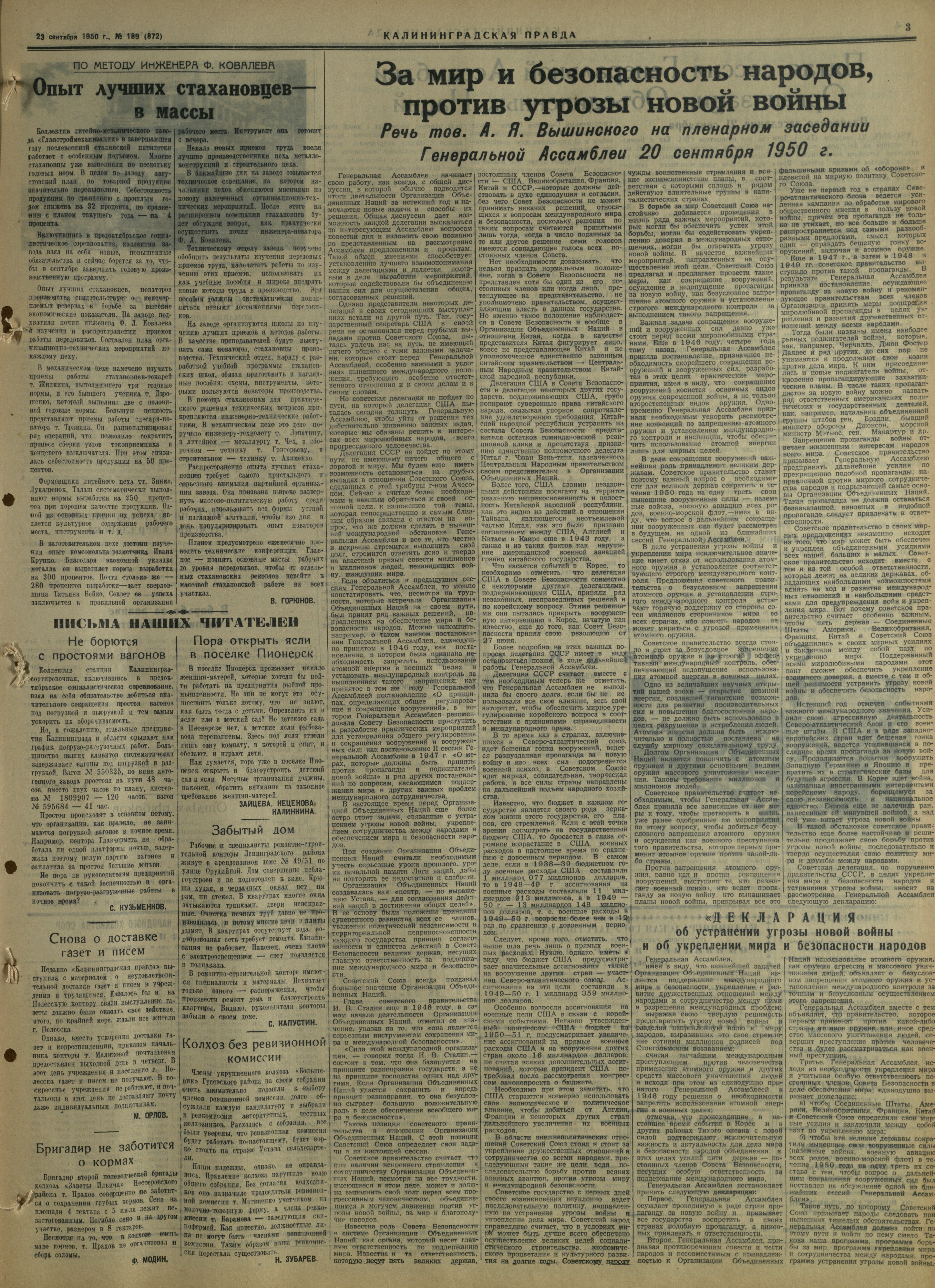 189-9-50-3