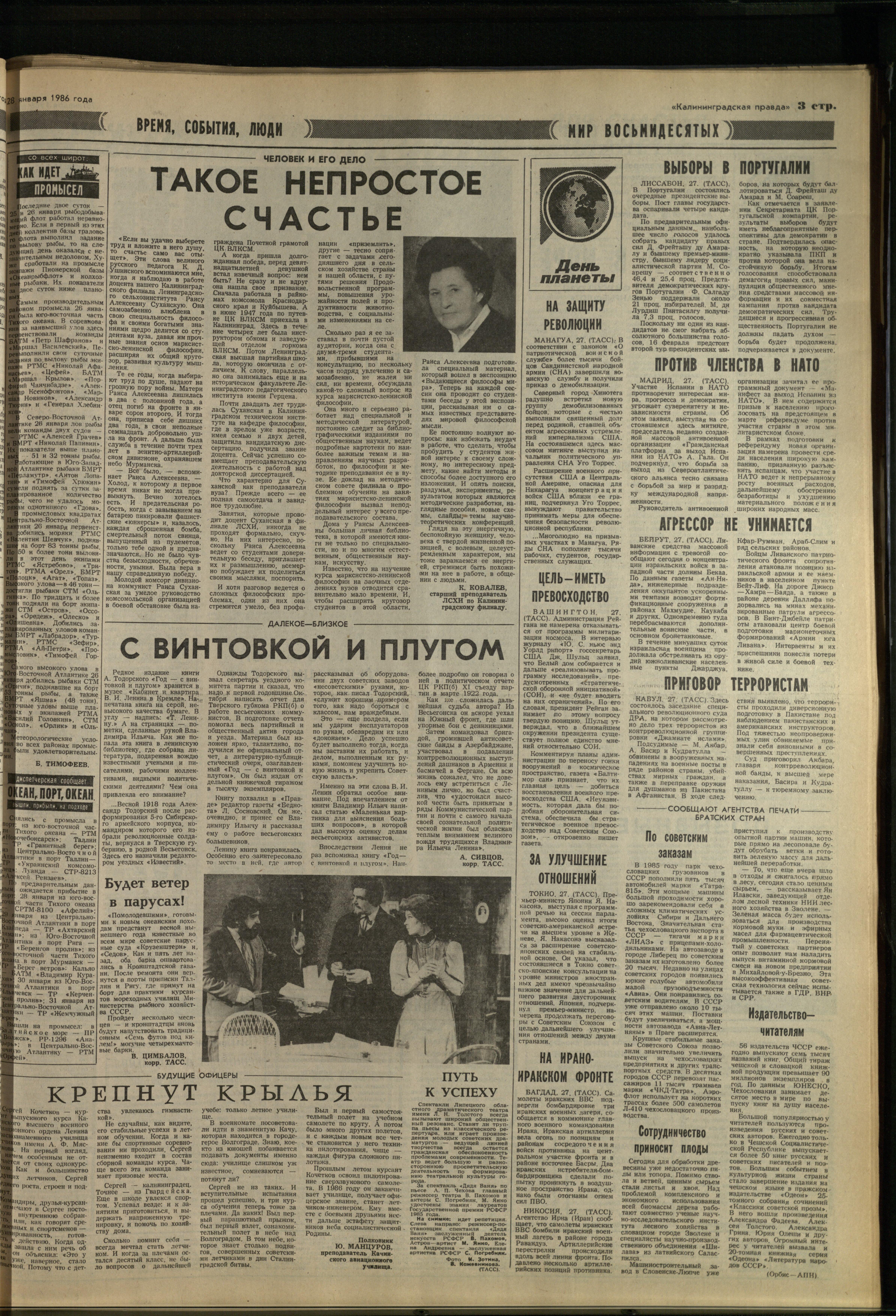 23-1-86-3