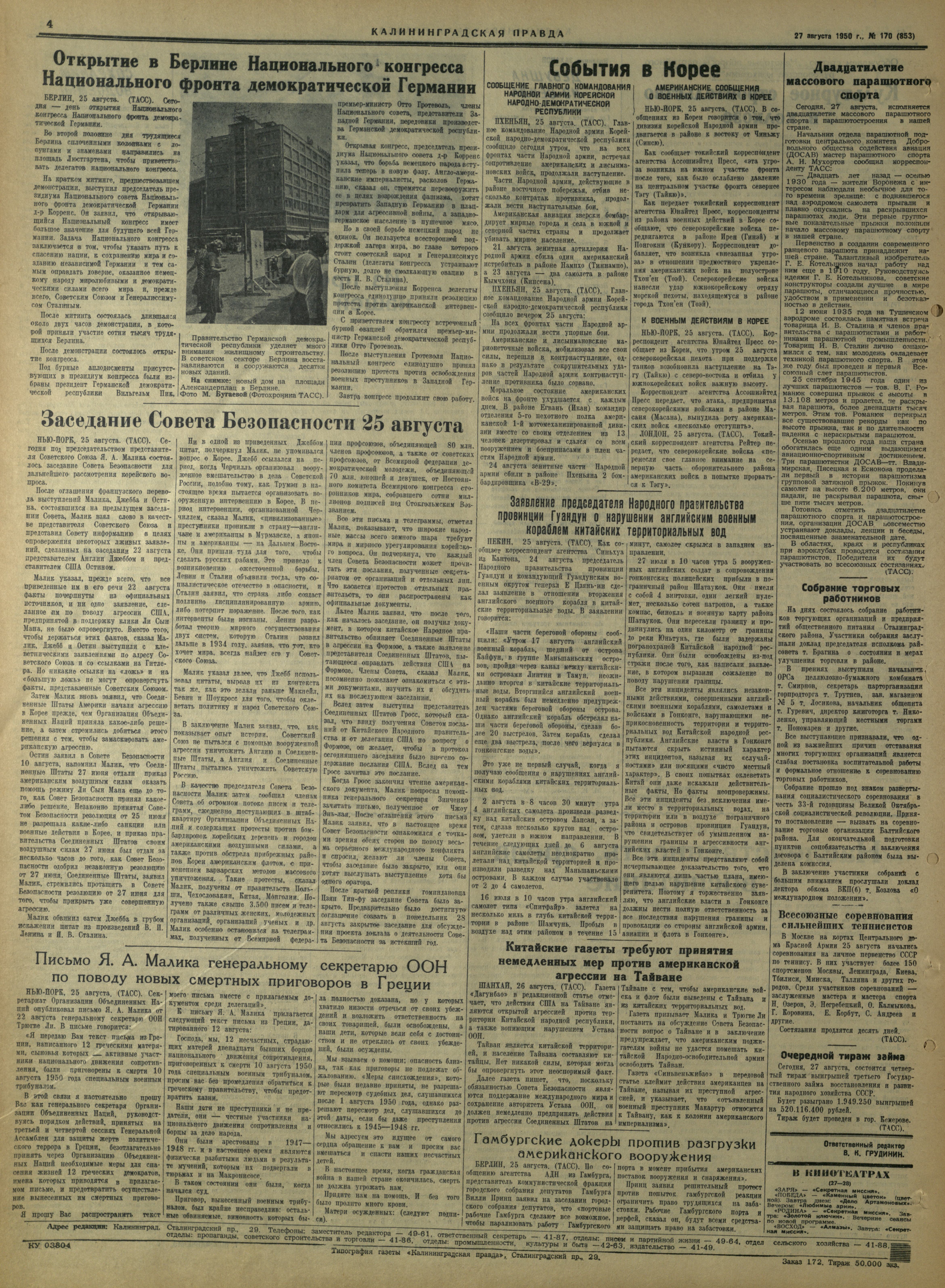 170-8-50-4