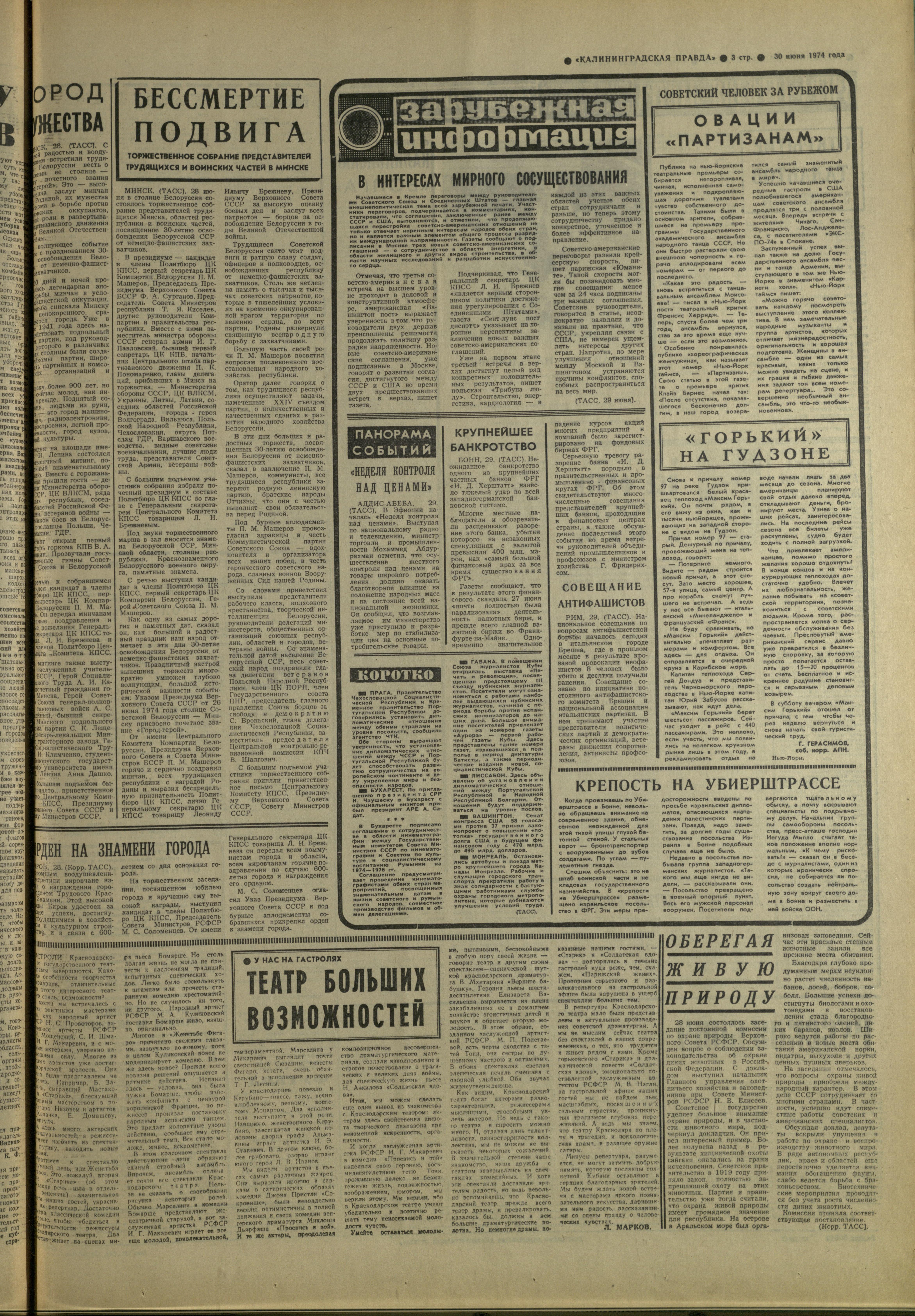 151-6-74-3