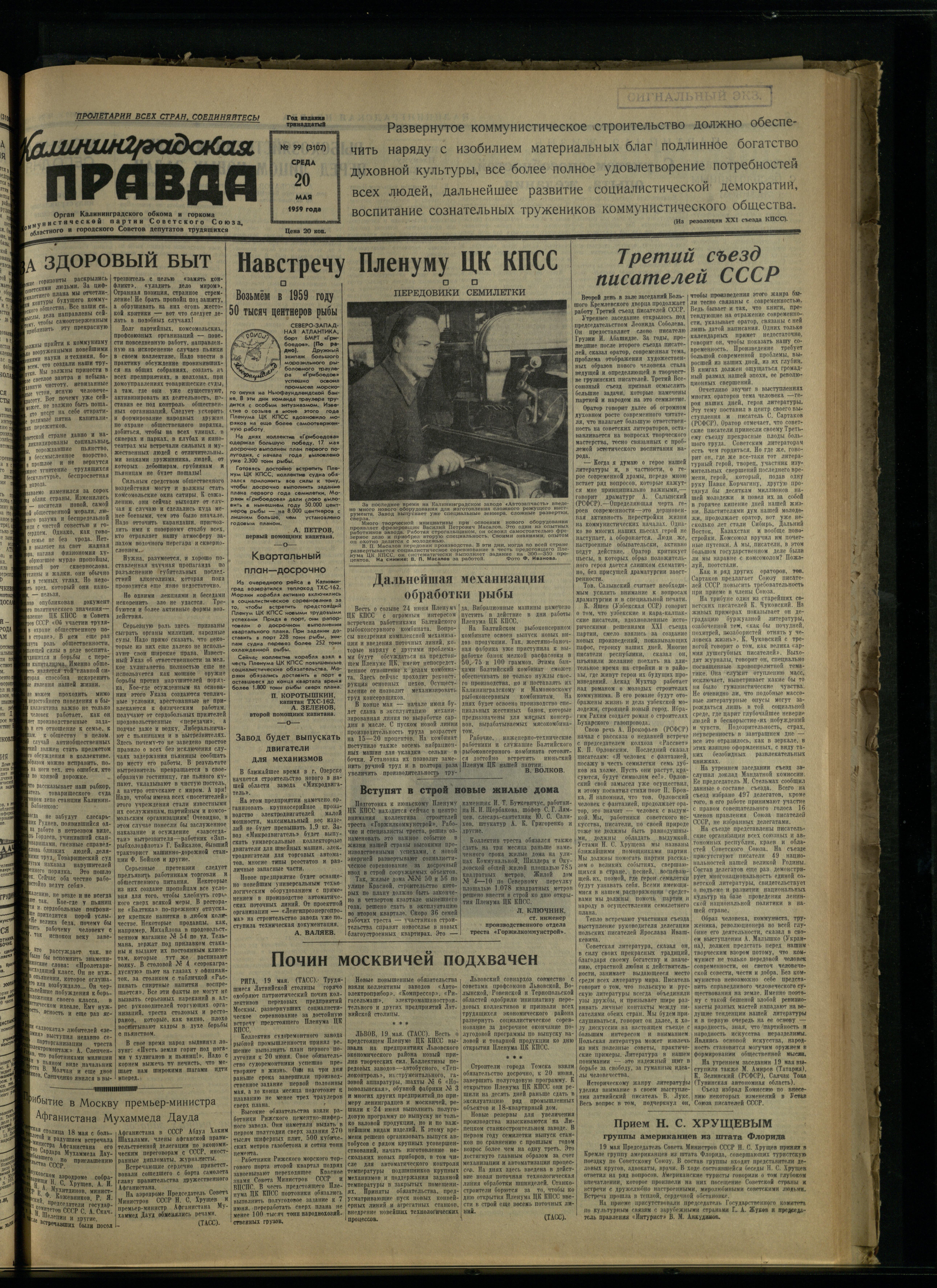 99-5-59-1