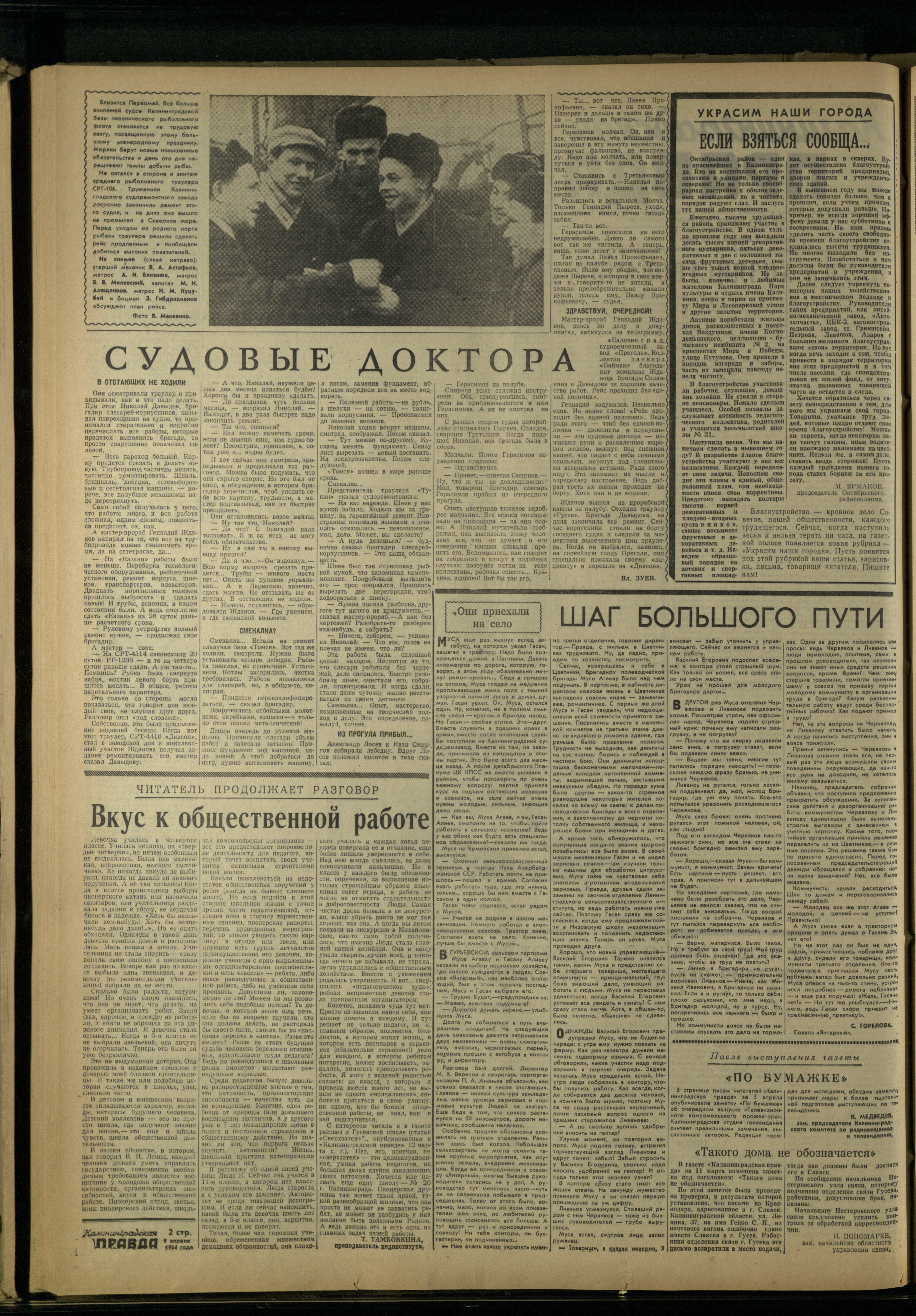 84-4-64-2