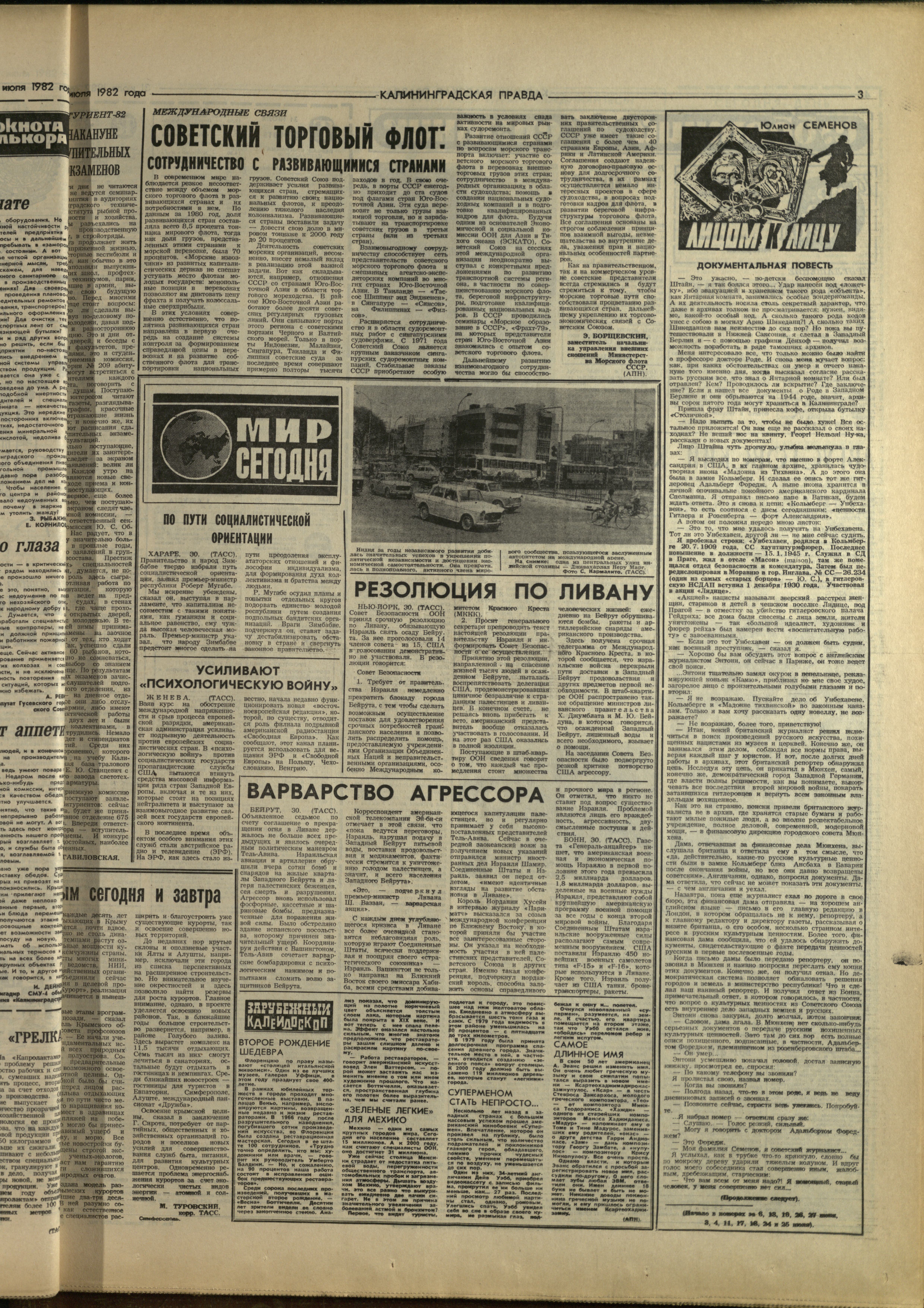 176-7-82-3