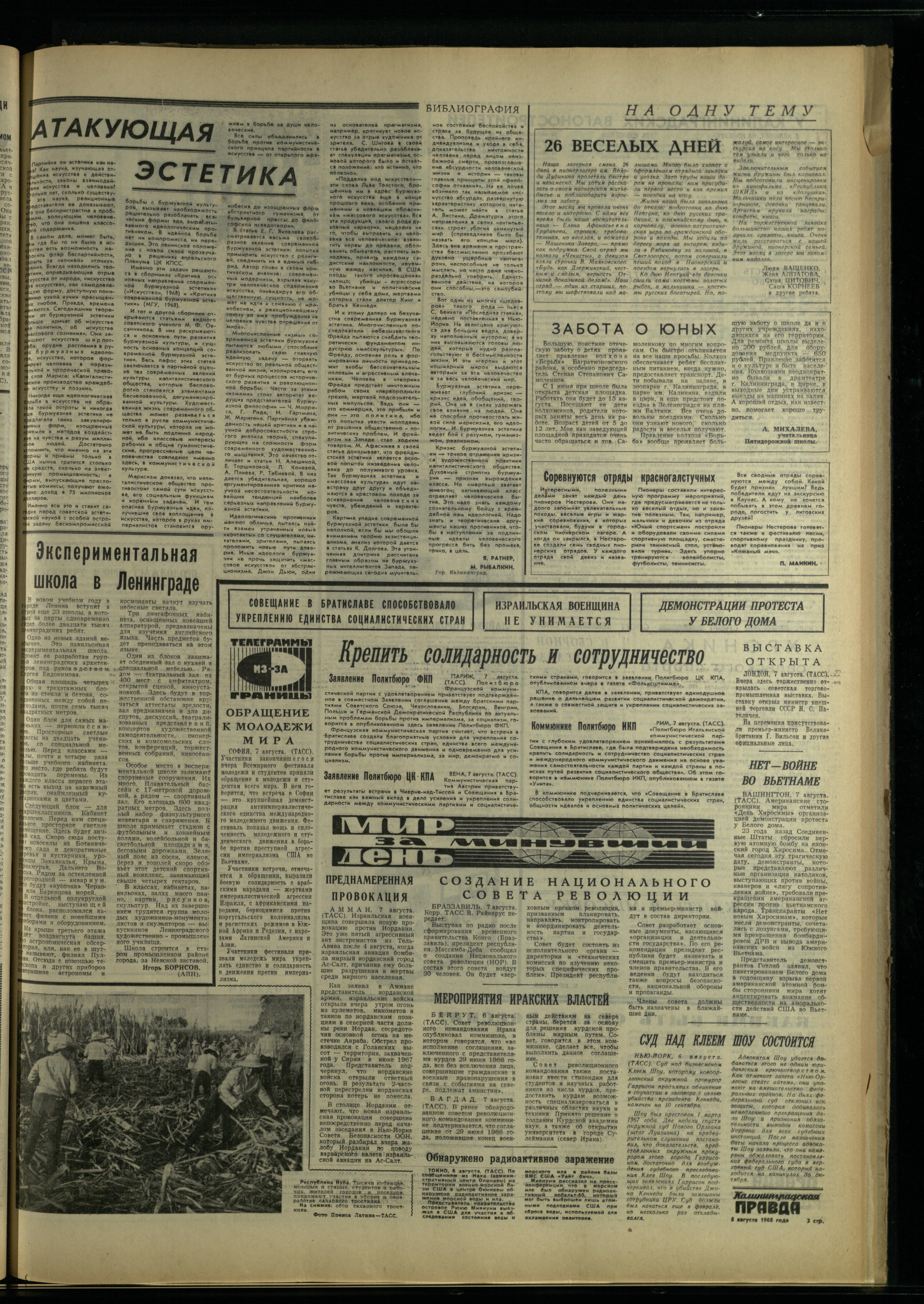 184-8-68-3