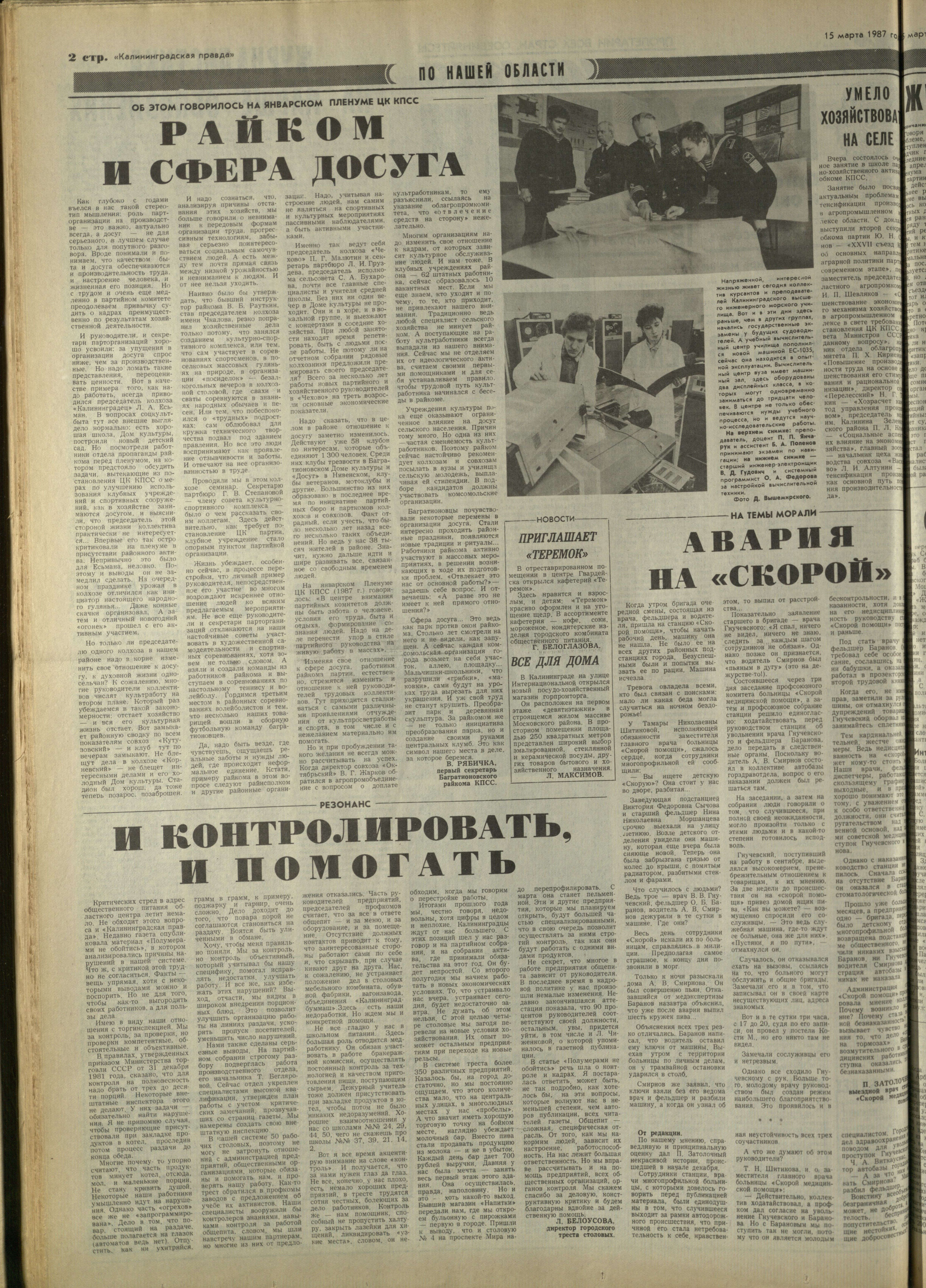 63-3-87-2