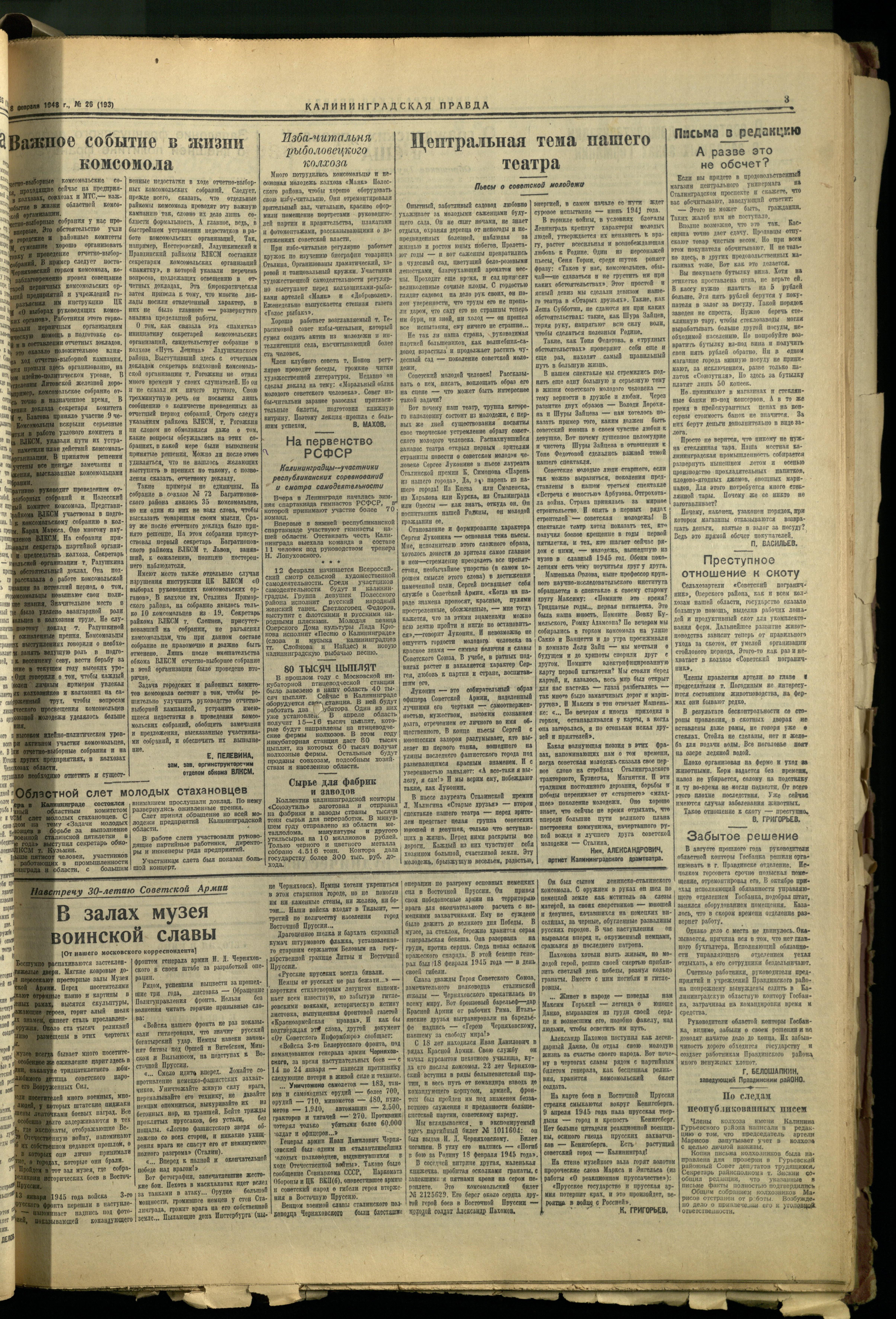 193-2-48-3