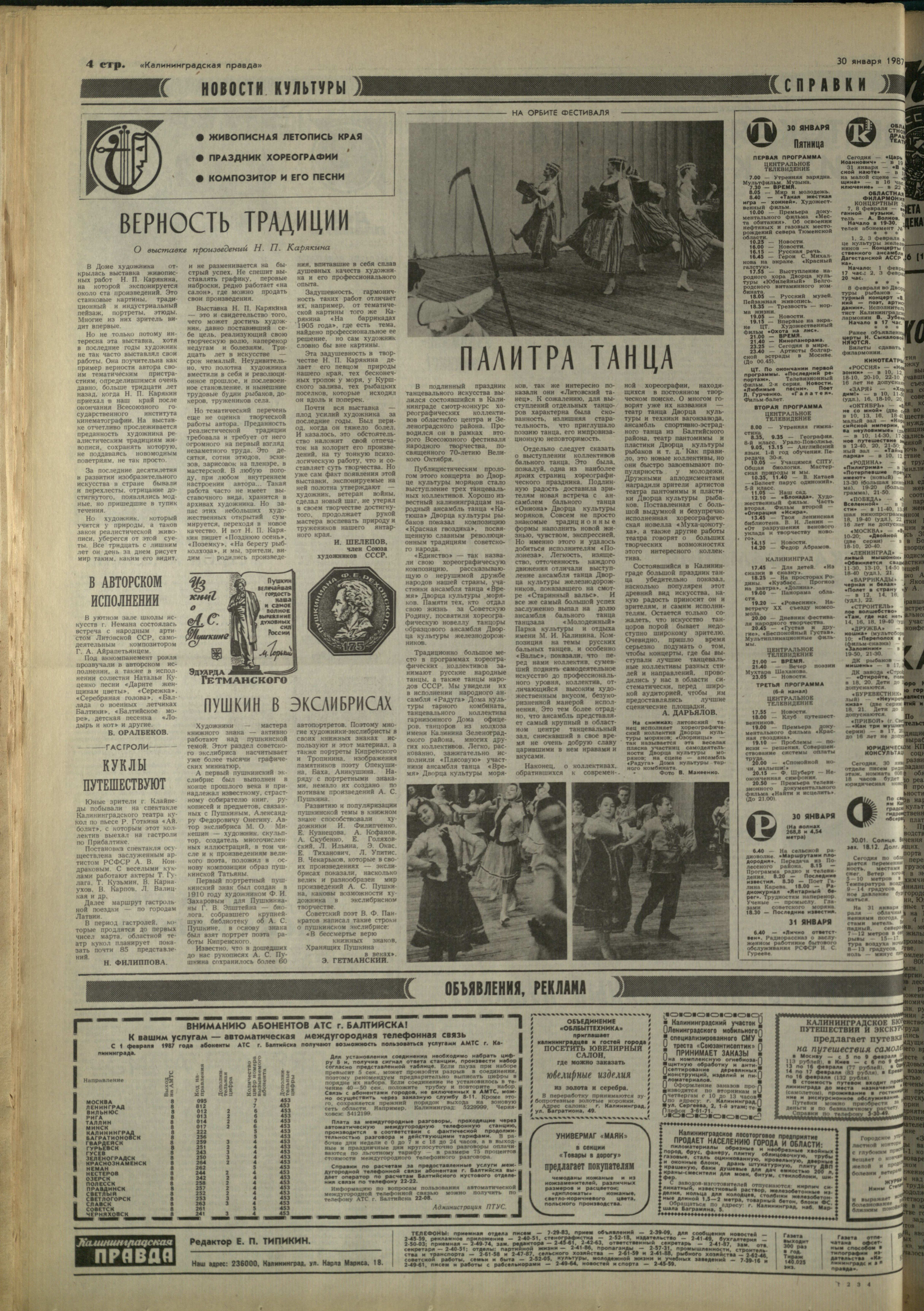 25-1-87-4