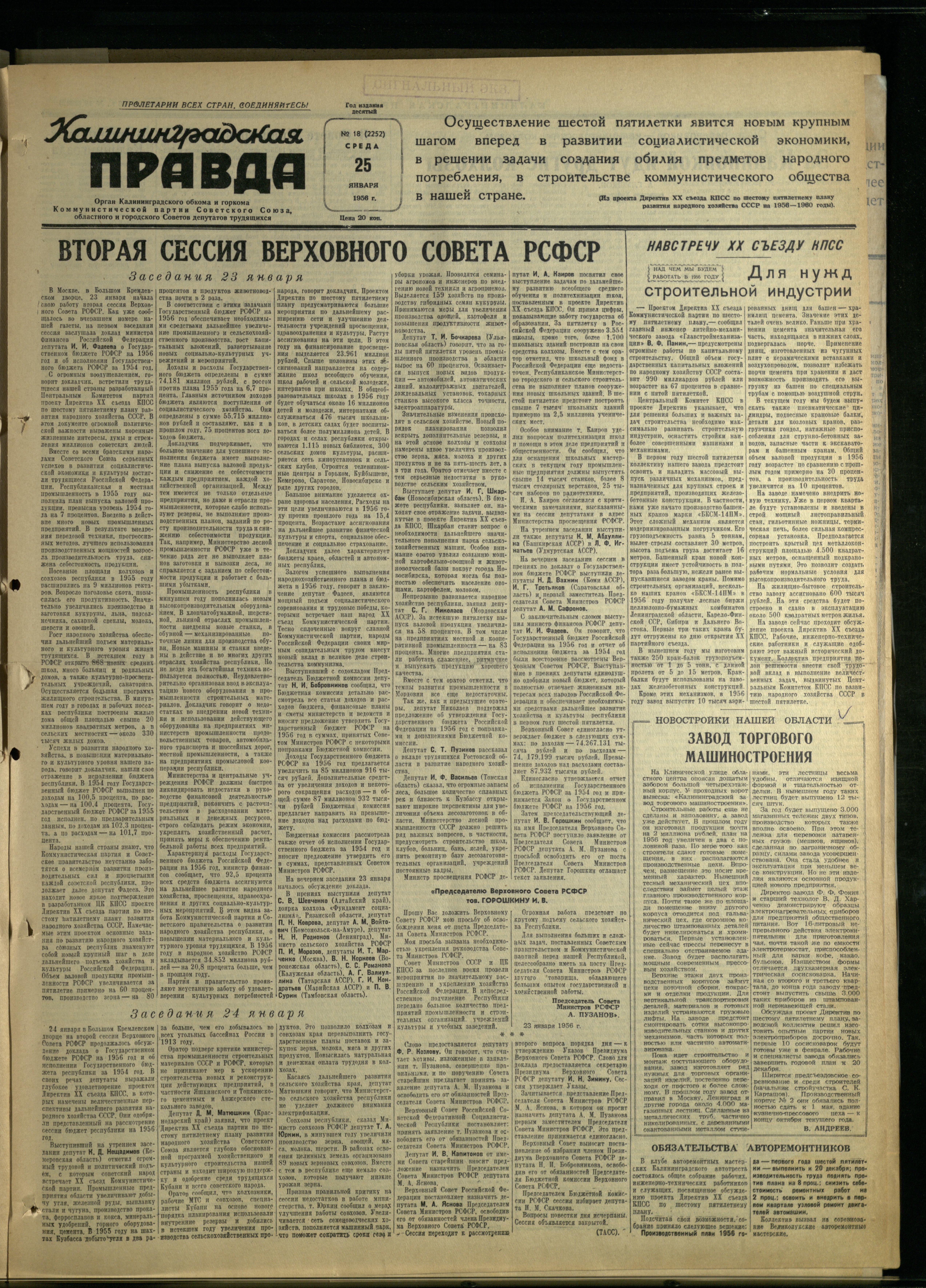 18-1-56-1