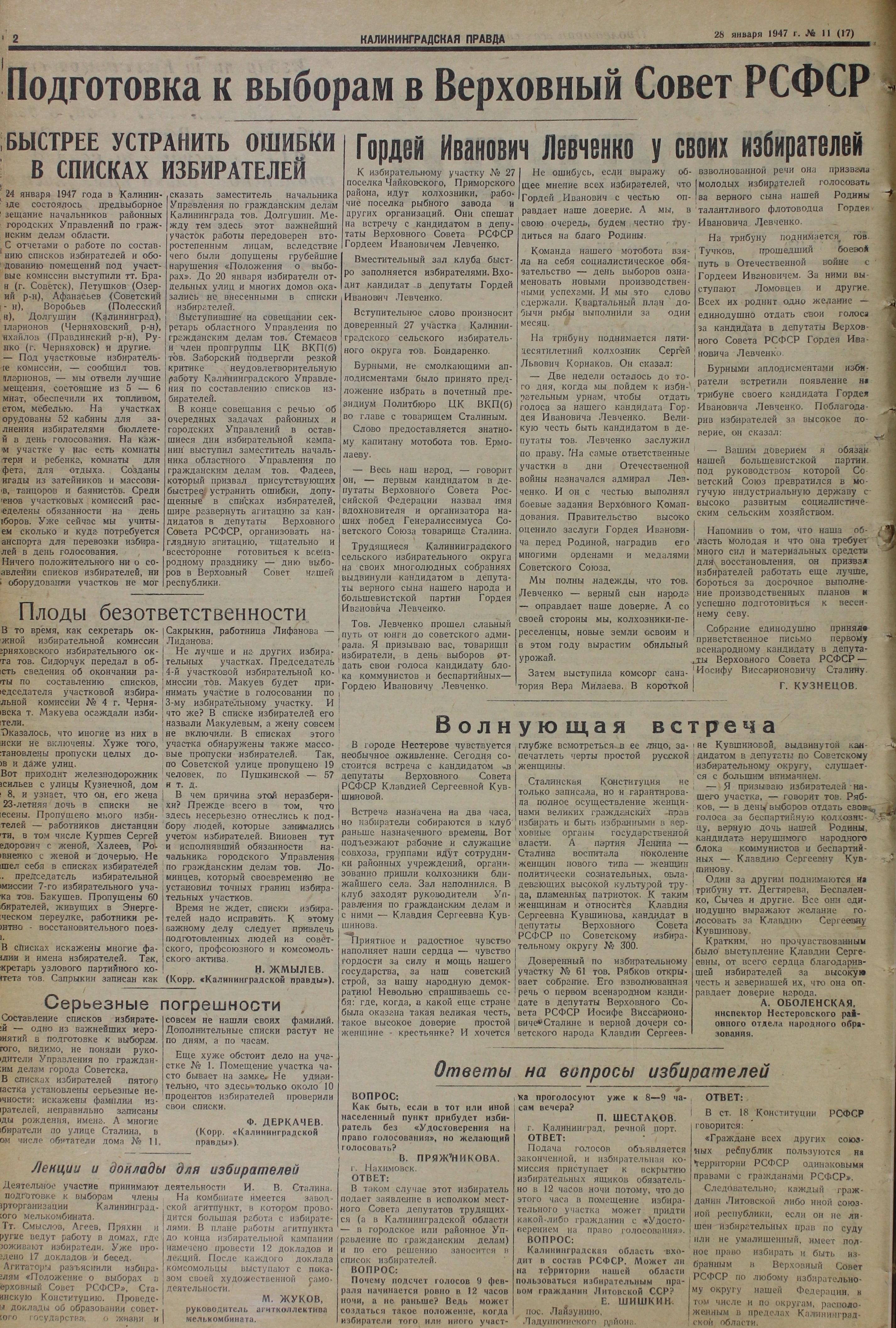11-1-47-2