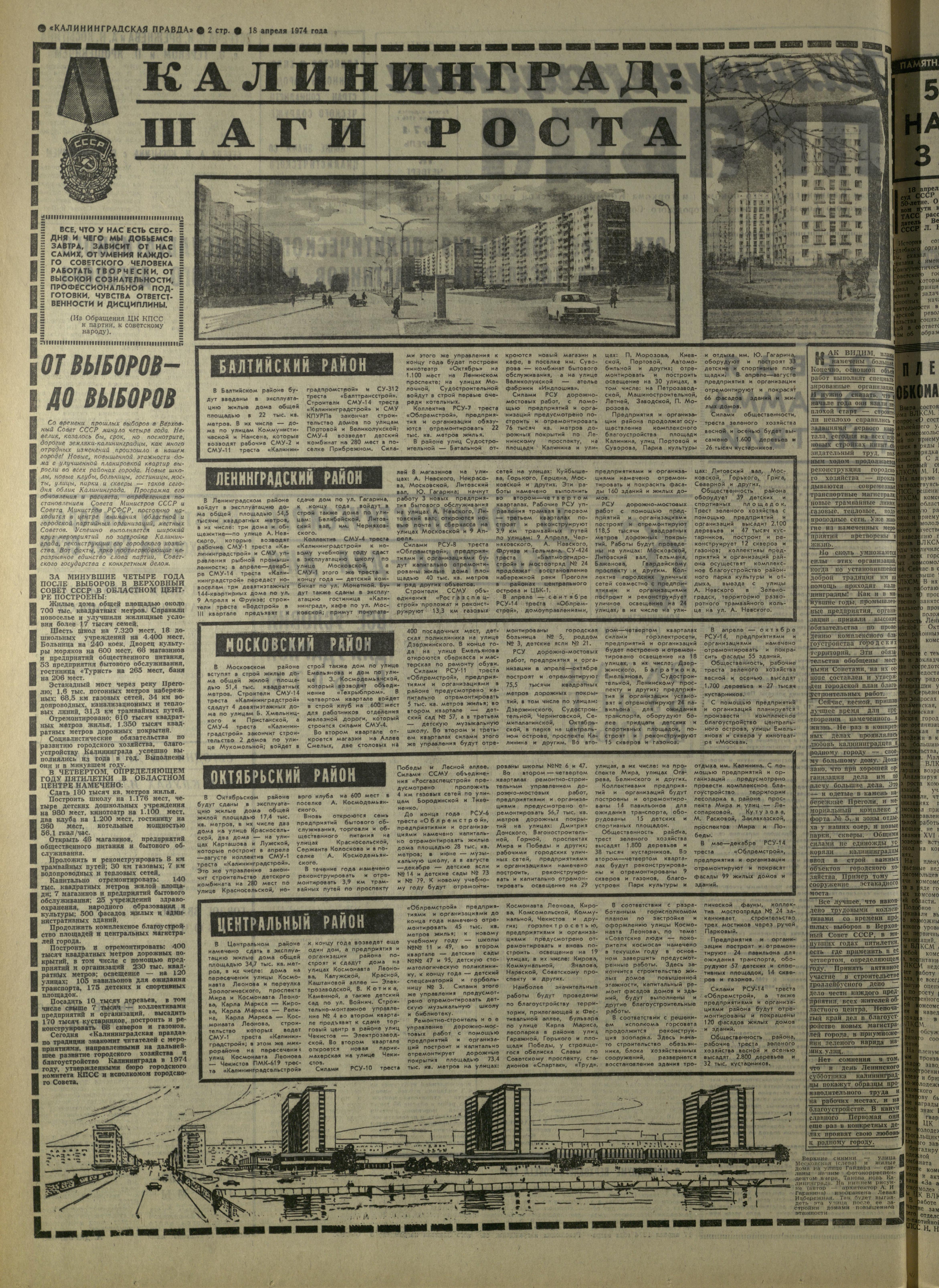 91-4-74-2