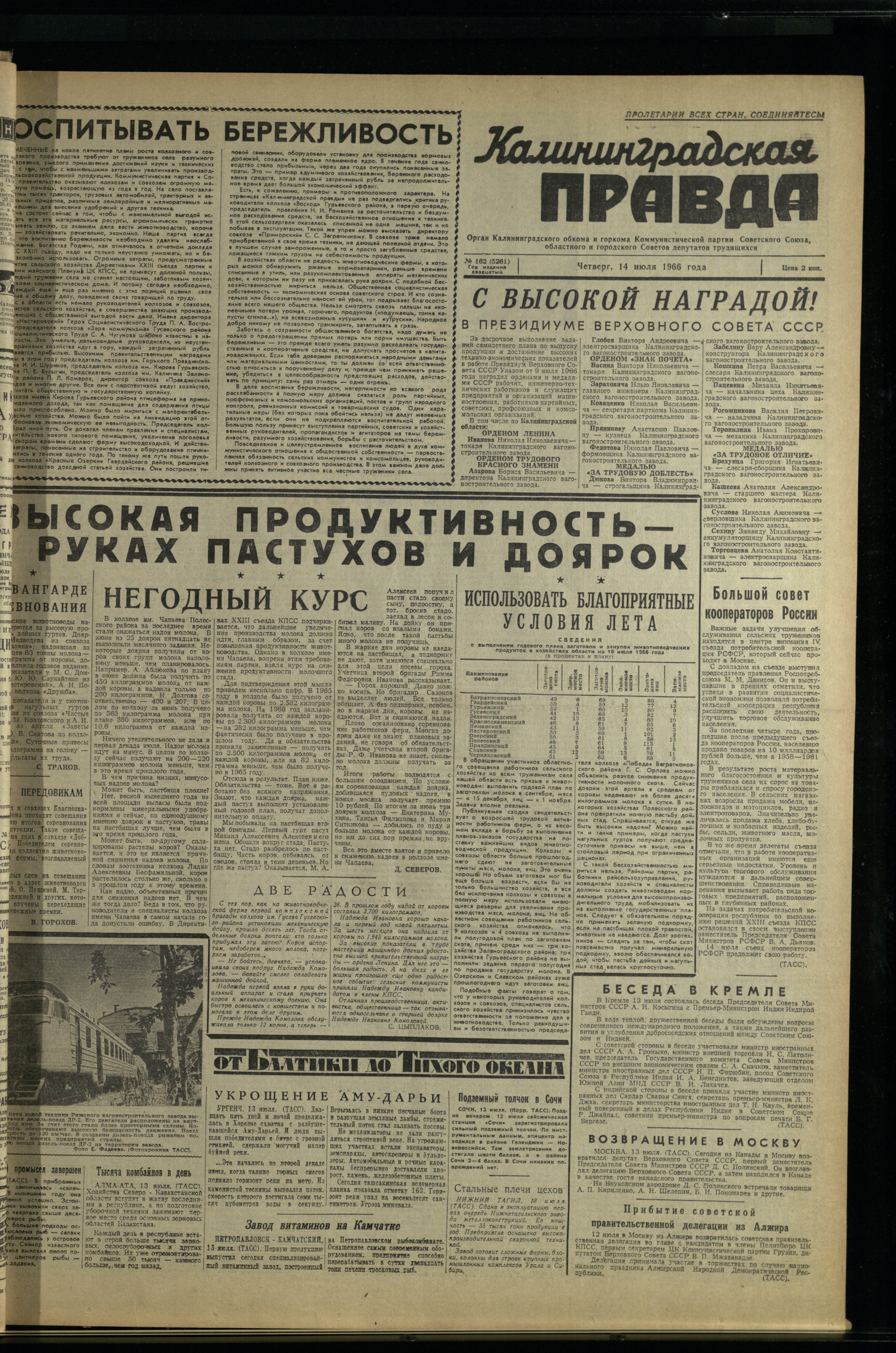 162-7-66-1