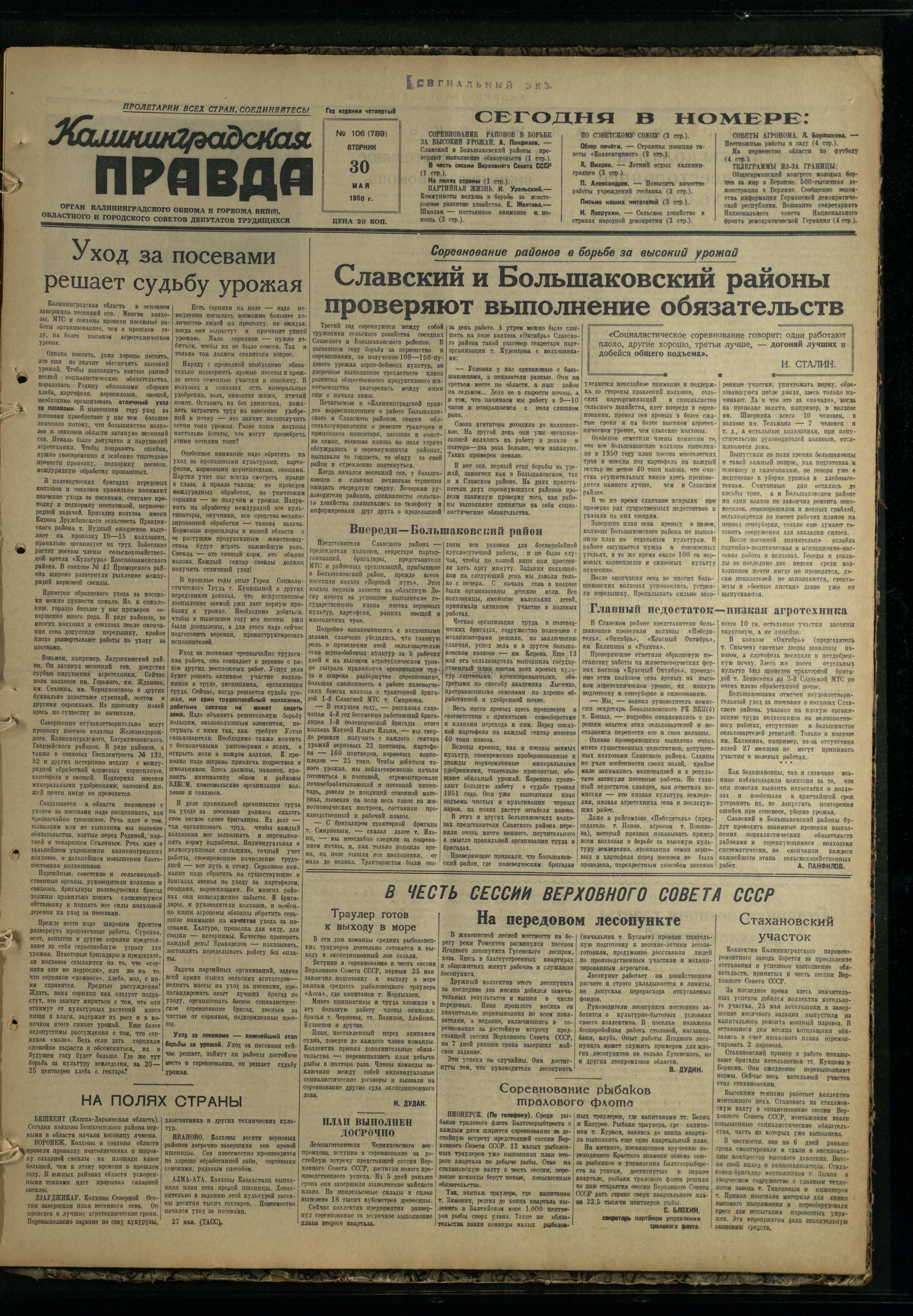 106-5-50-1