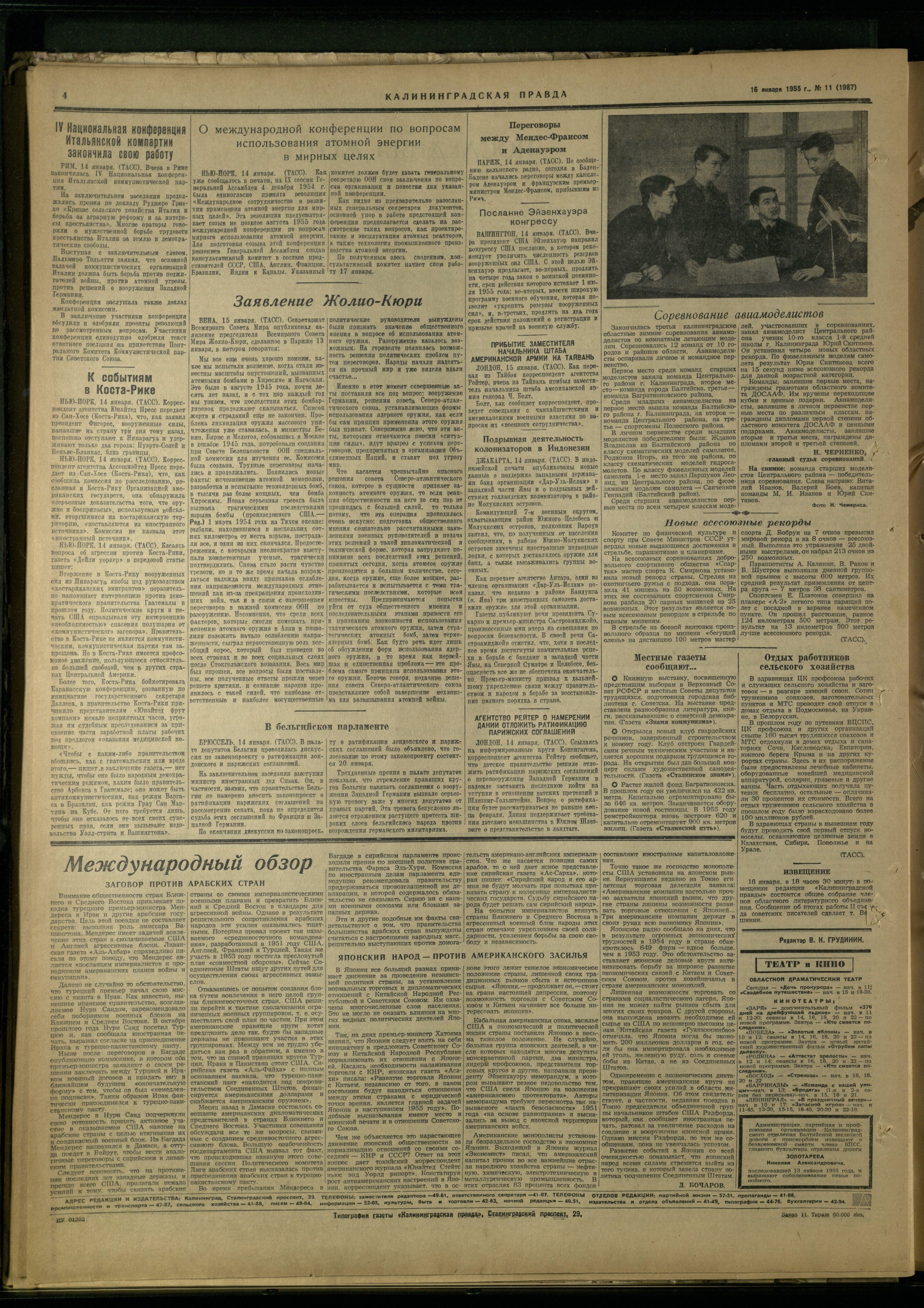11-1-55-4