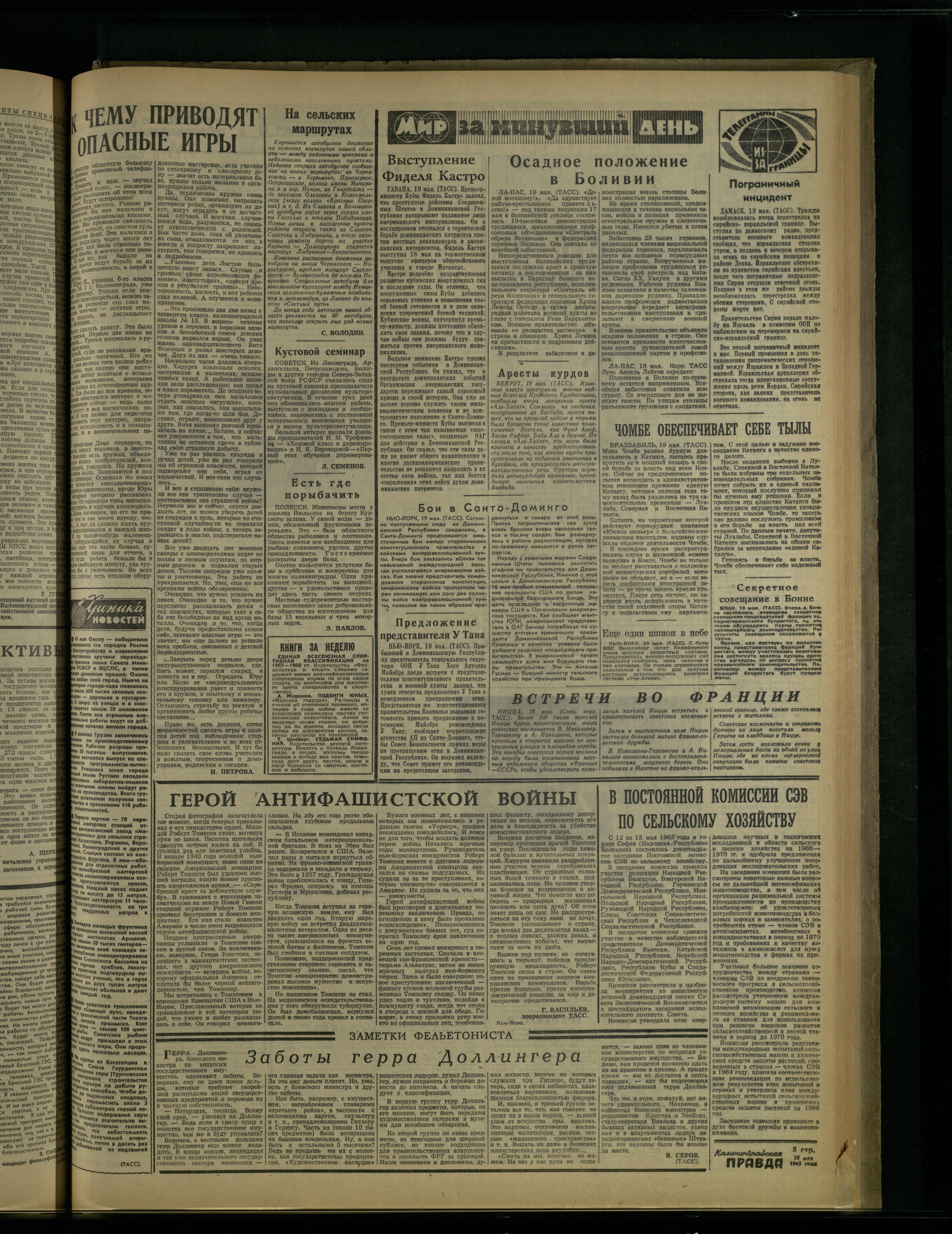 117-5-65-3