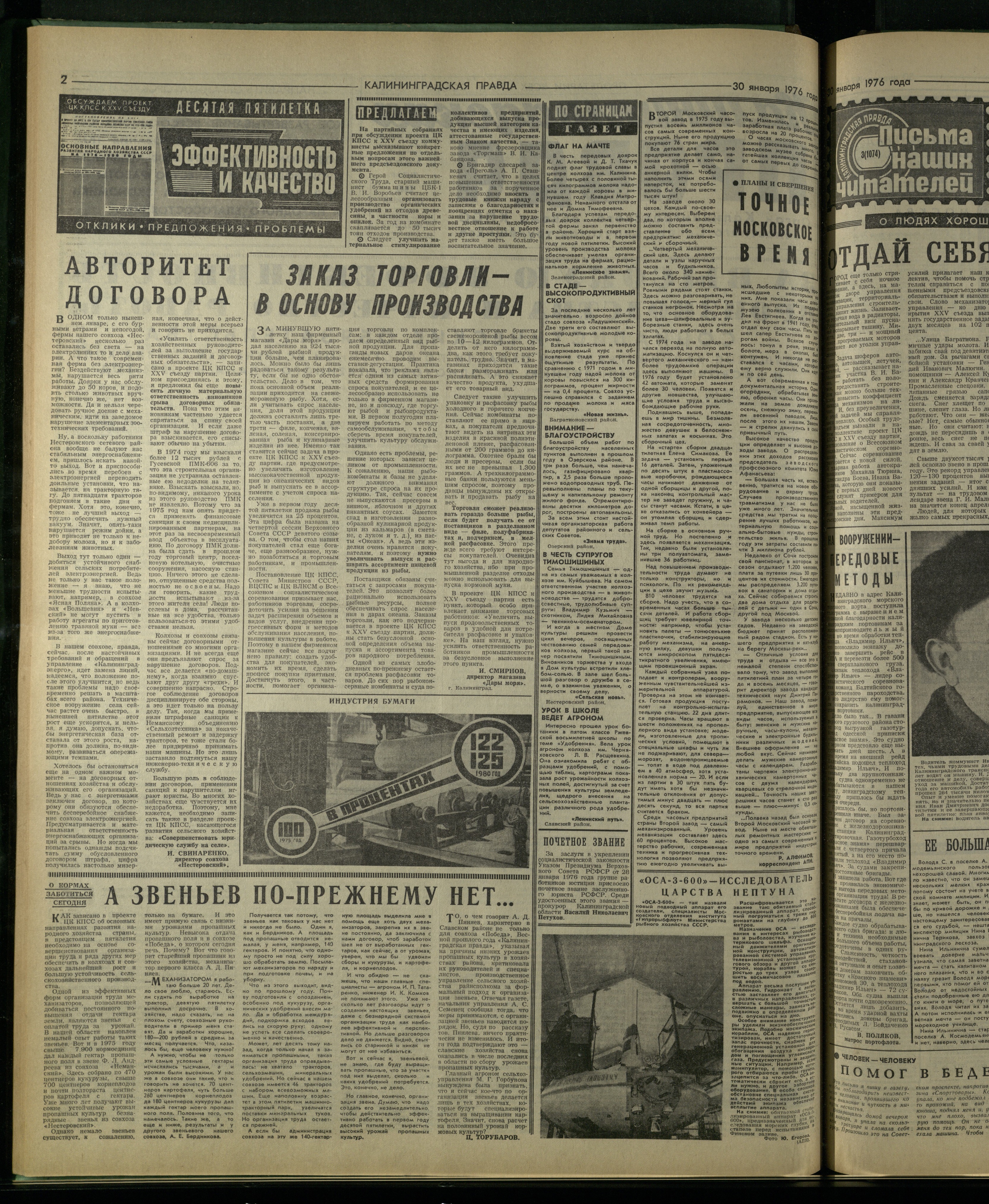 24-1-76-2