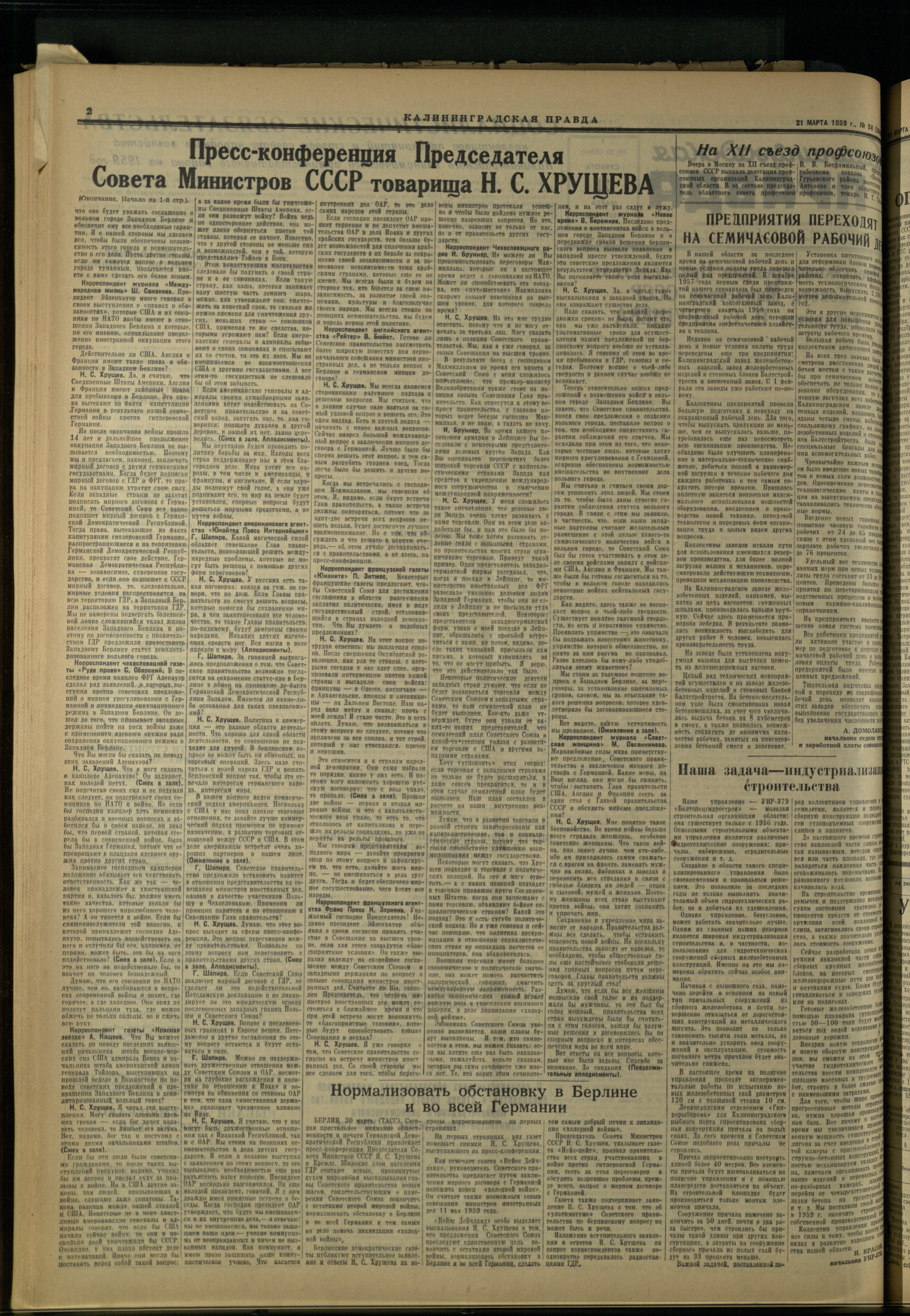 58-3-59-2