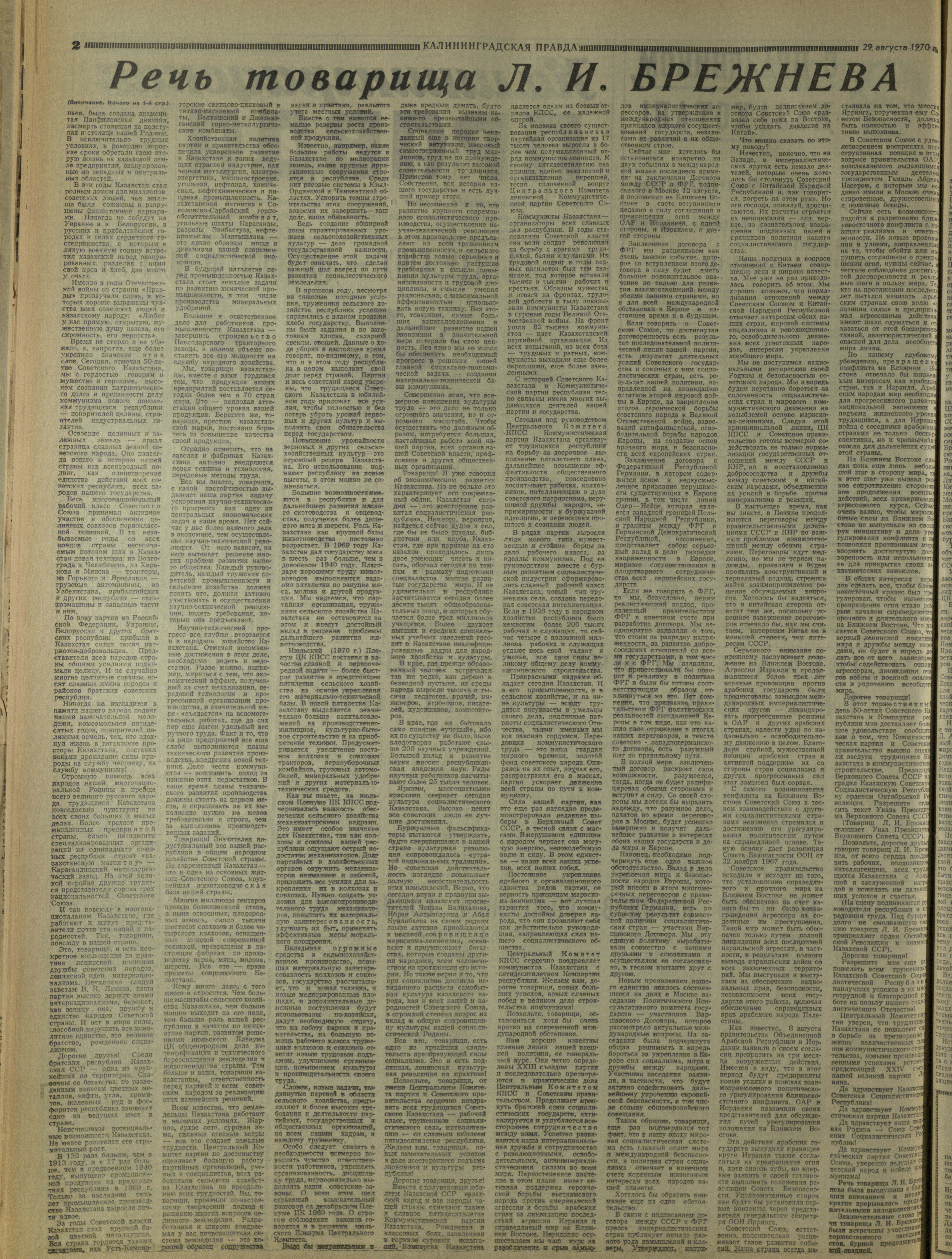 202-8-70-2