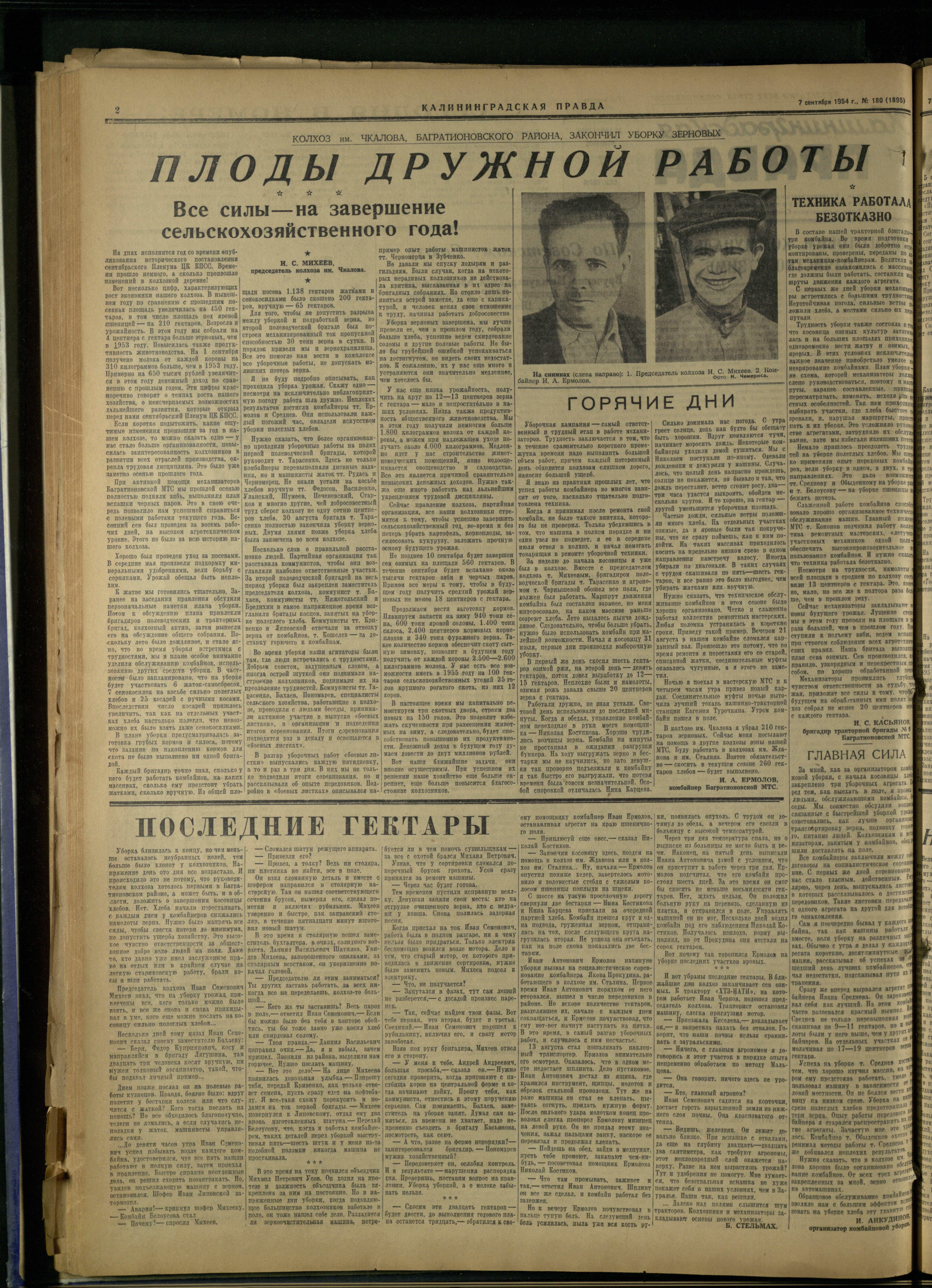 180-9-54-2