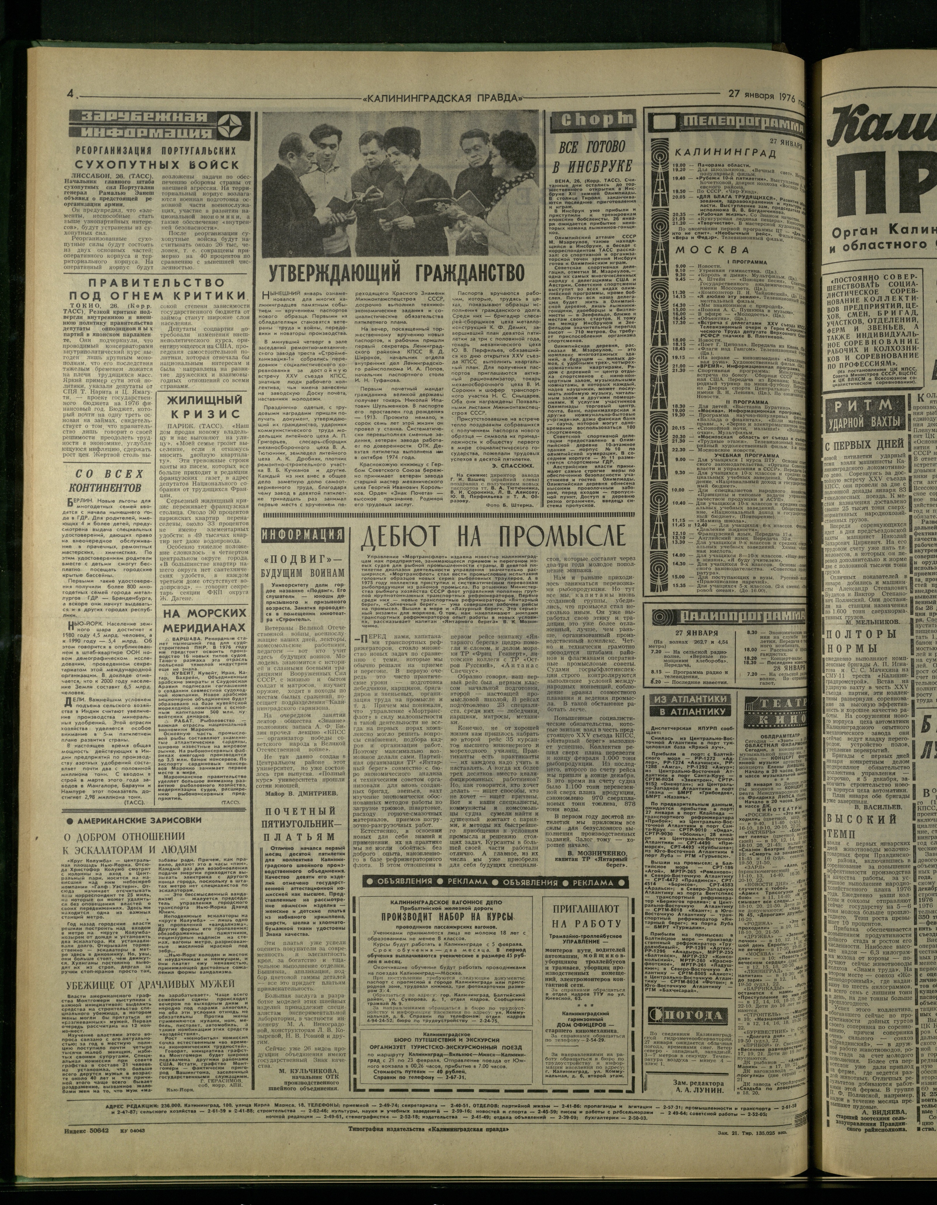 21-1-76-4