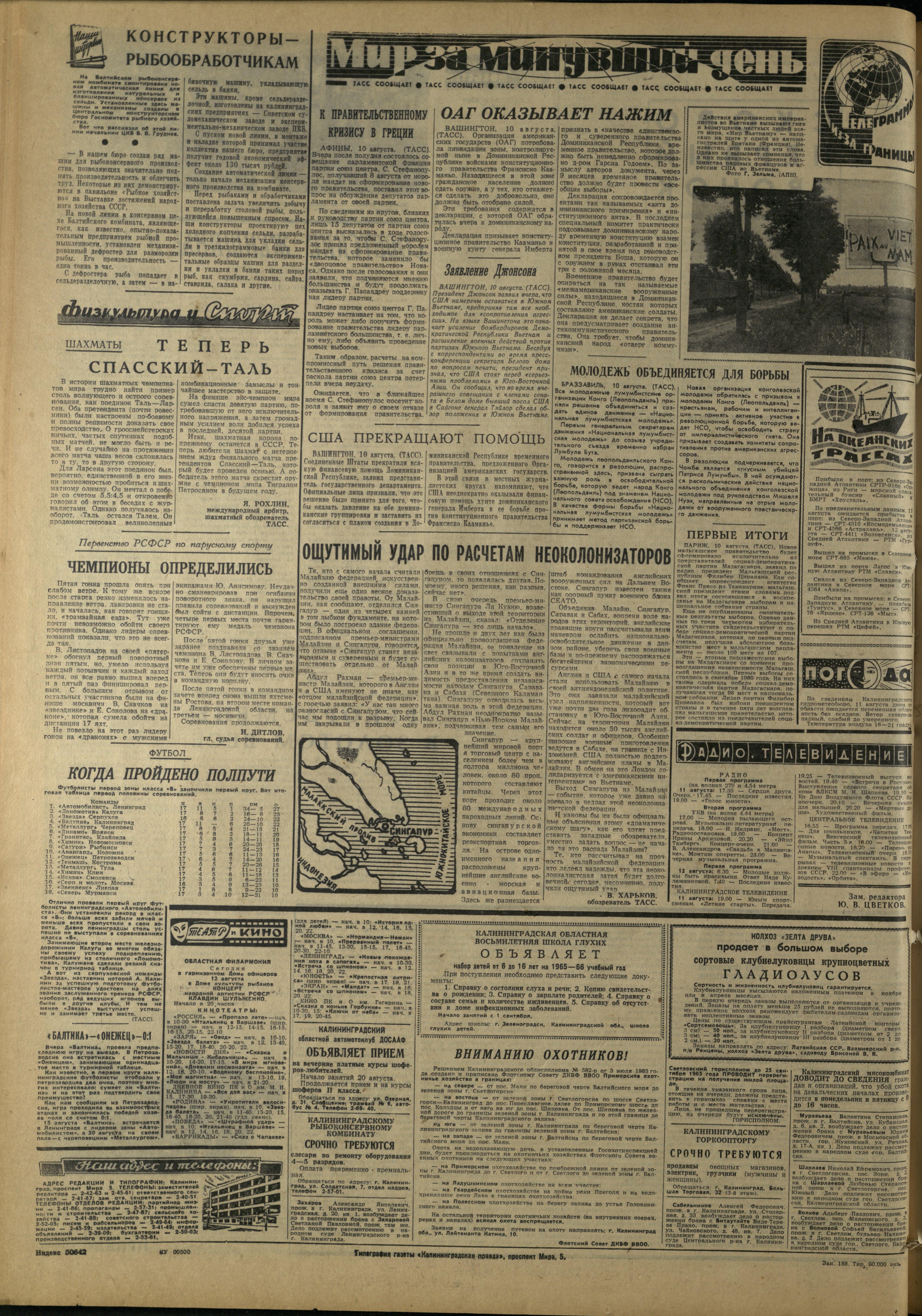 188-8-65-4