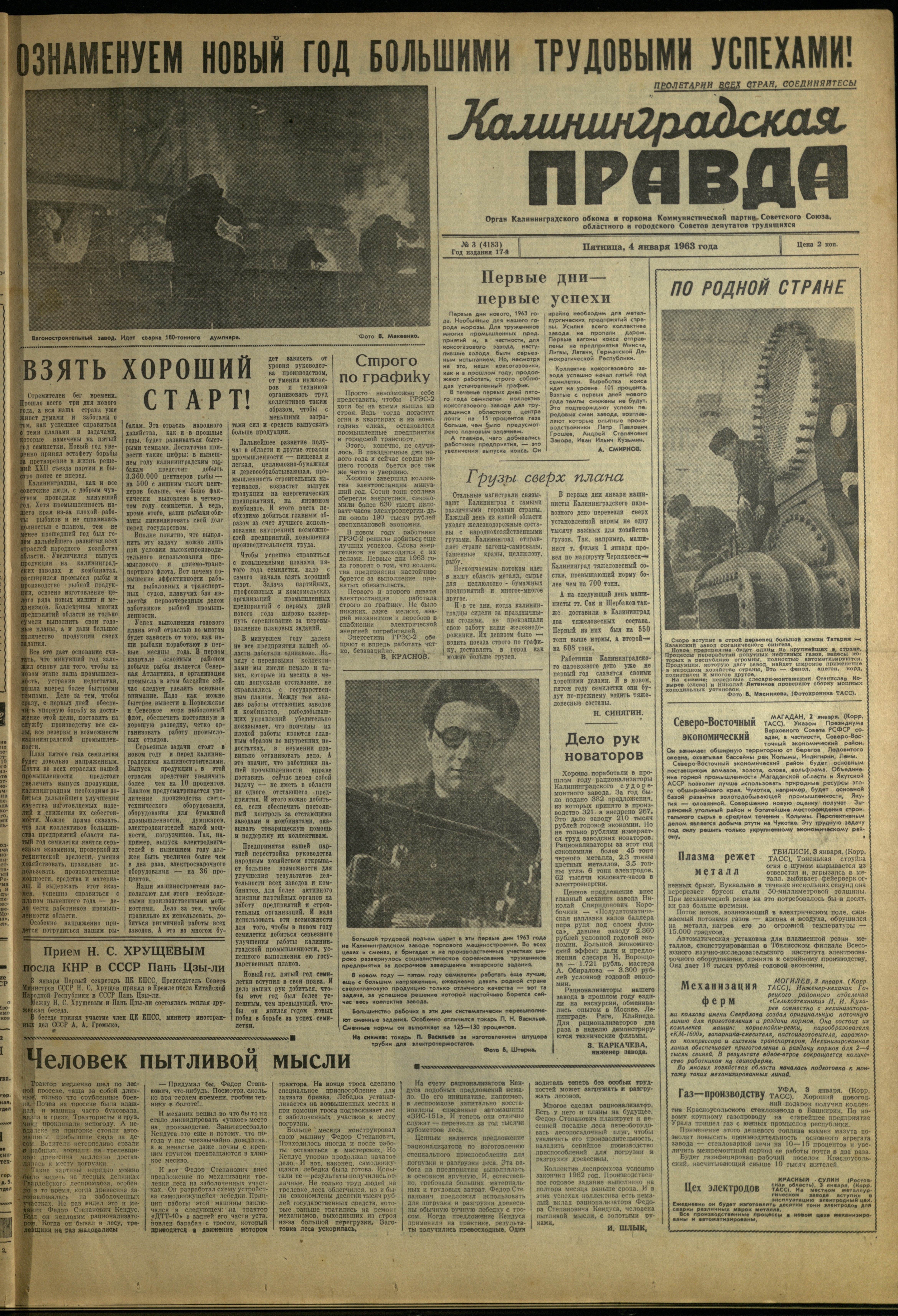 3-1-63-1