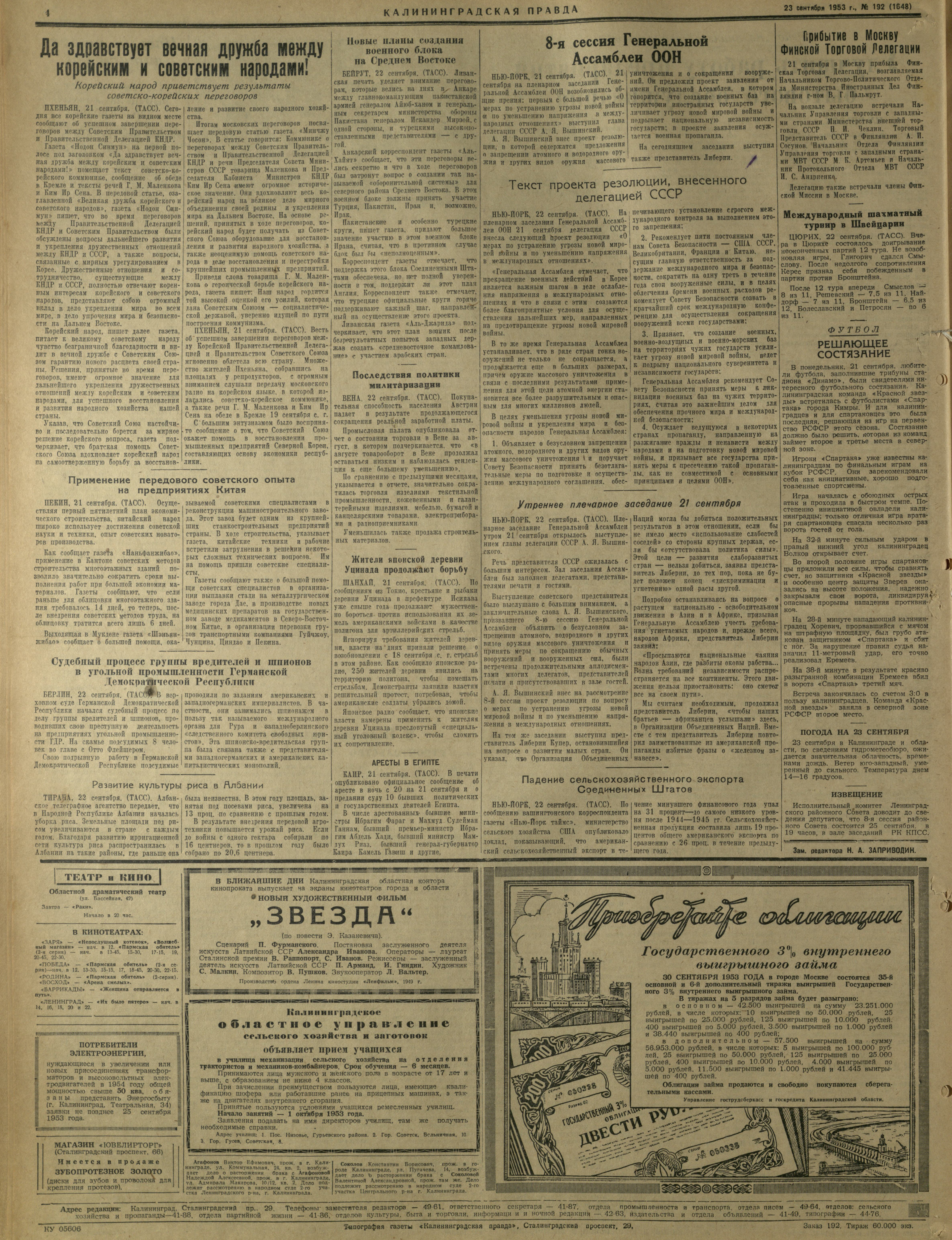 192-9-53-4