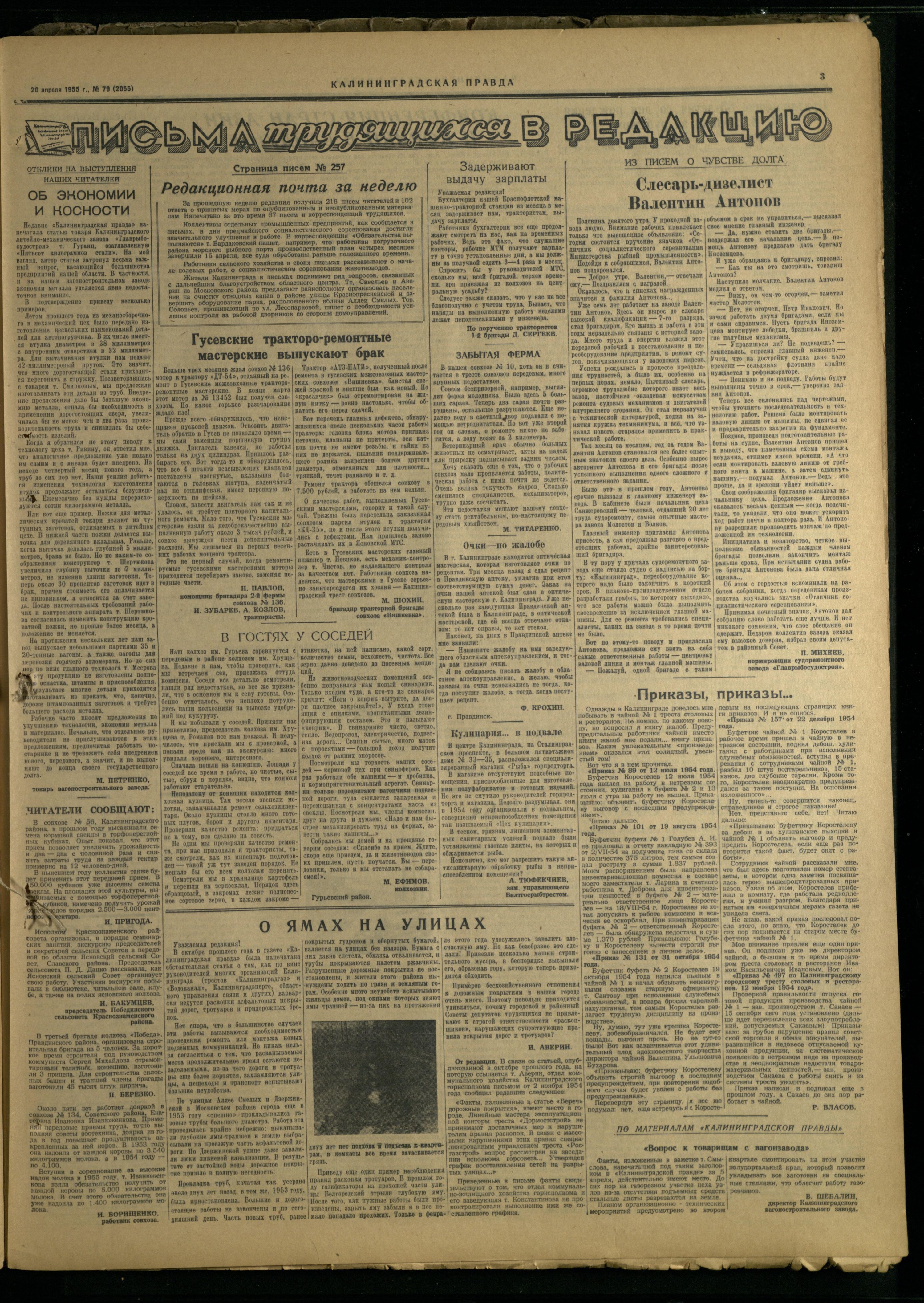 79-4-55-3