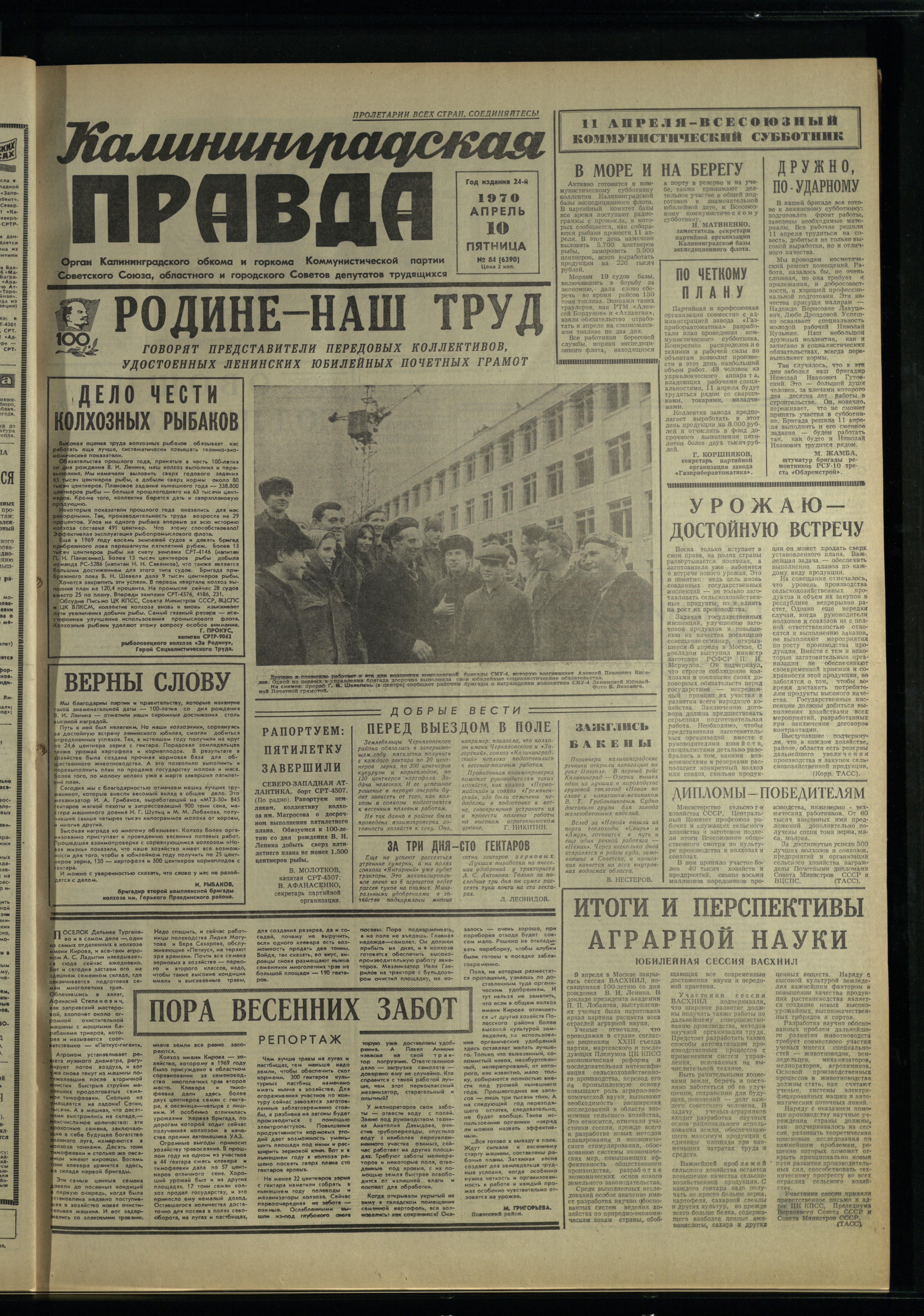 84-4-70-1
