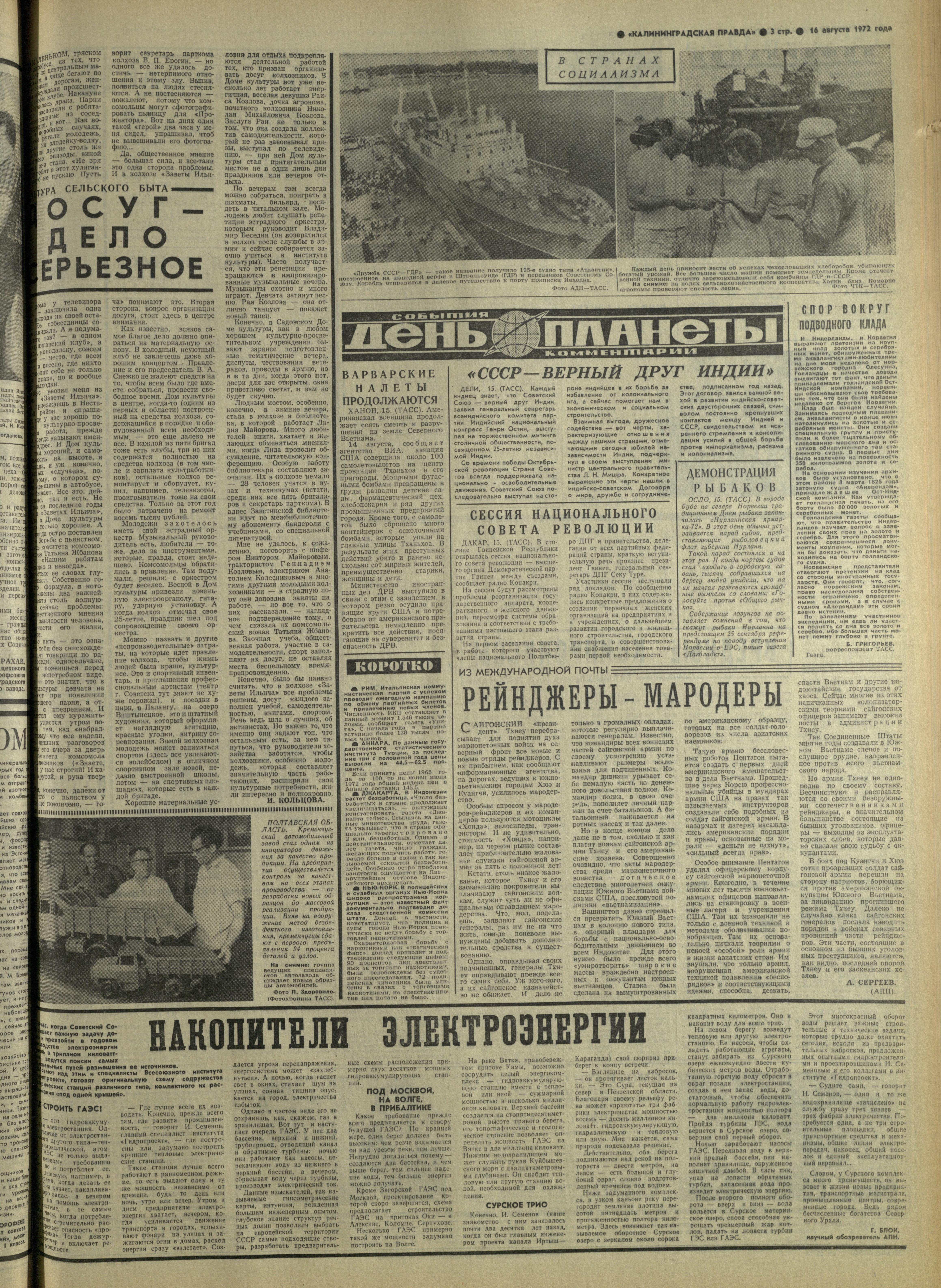 191-8-72-3