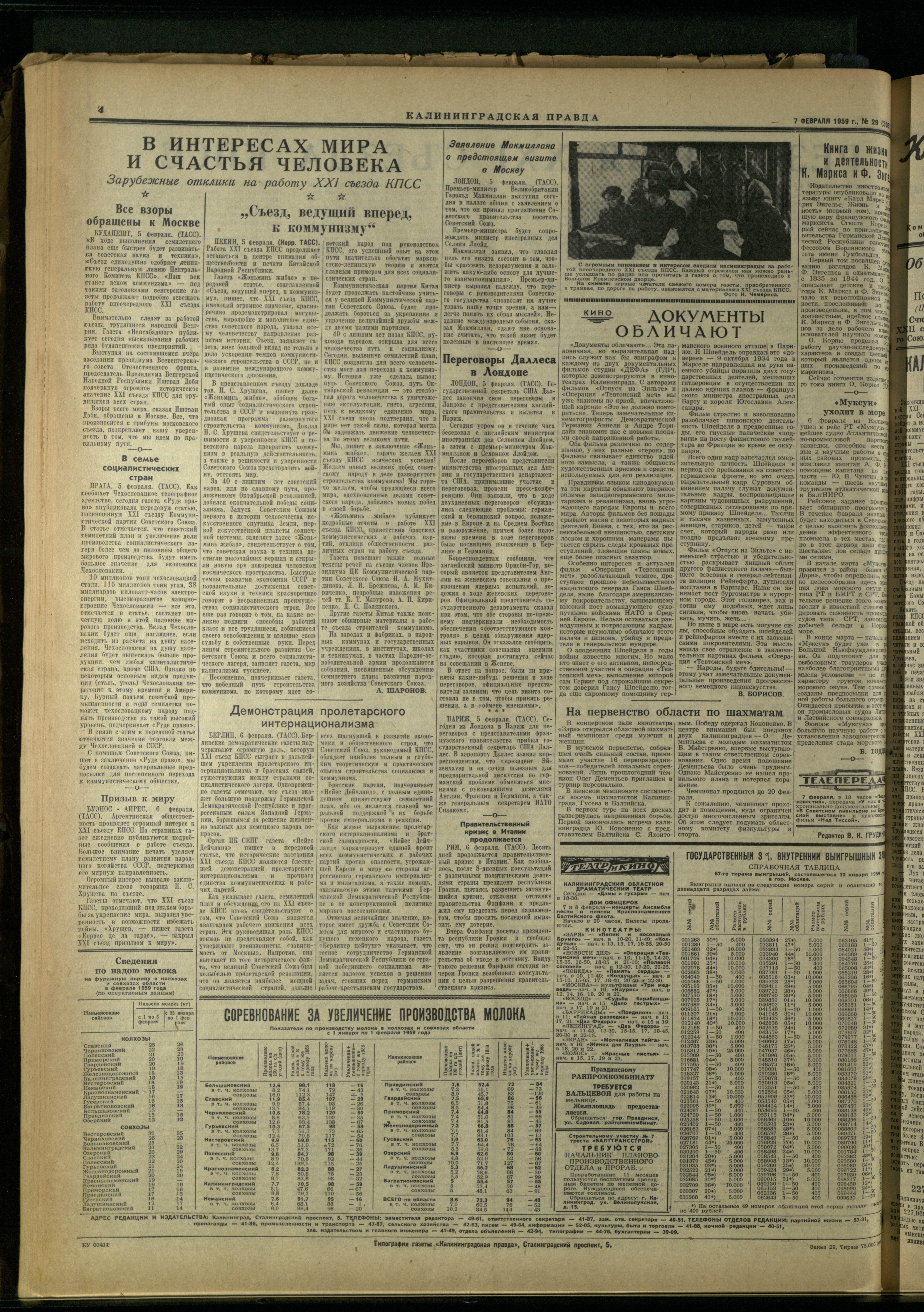 29-7-59-4