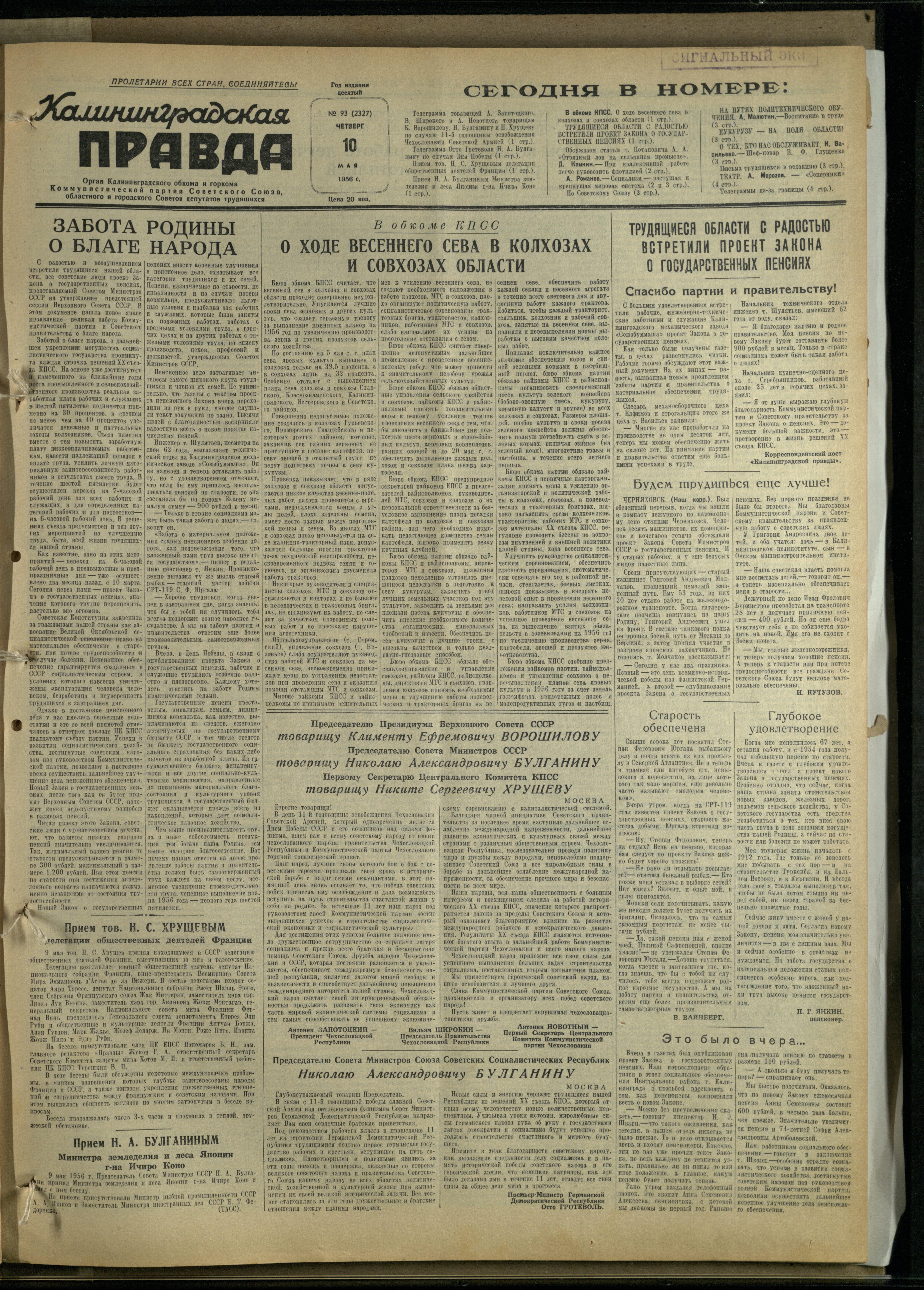 93-5-56-1