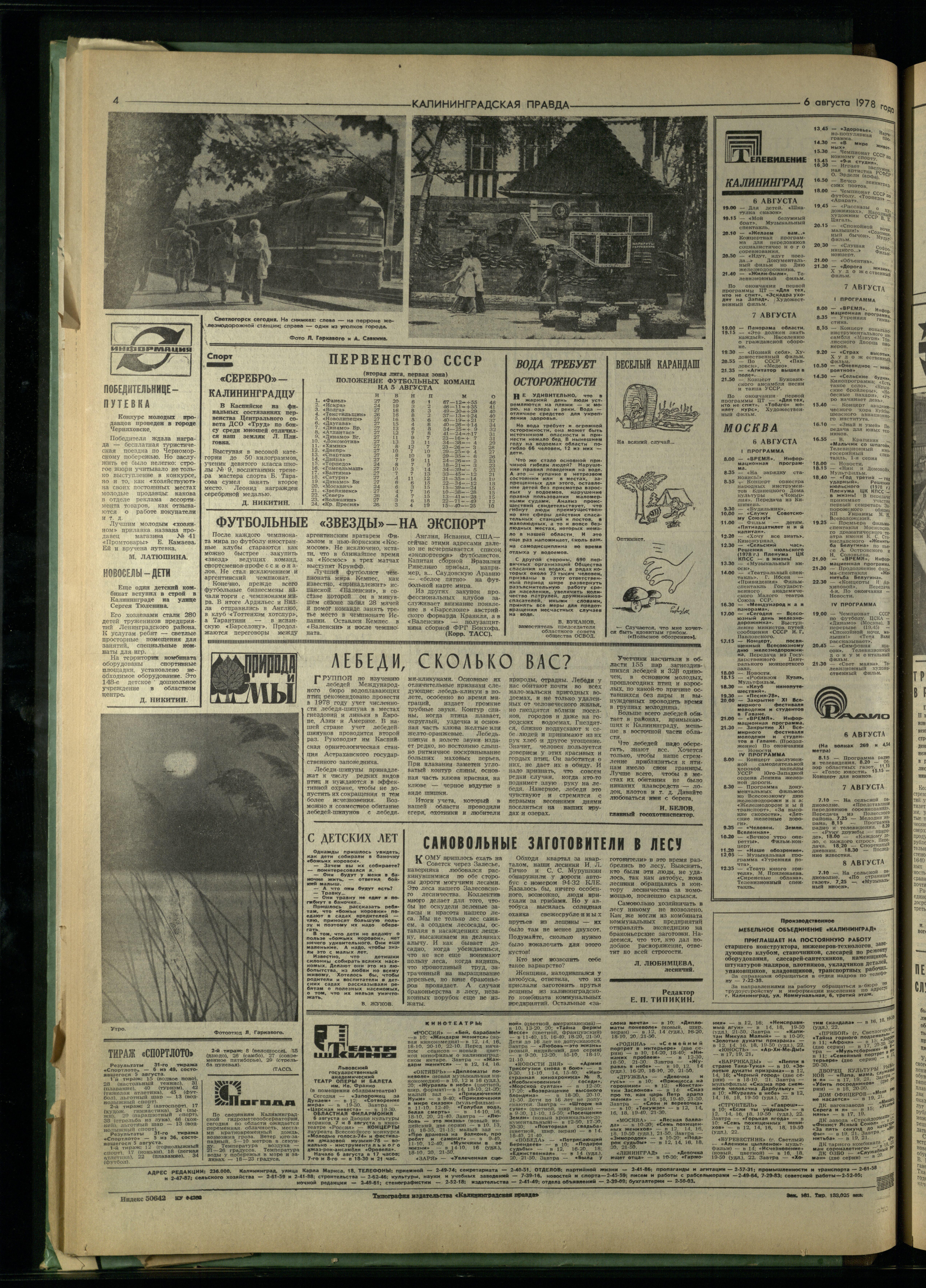 181-8-78-4