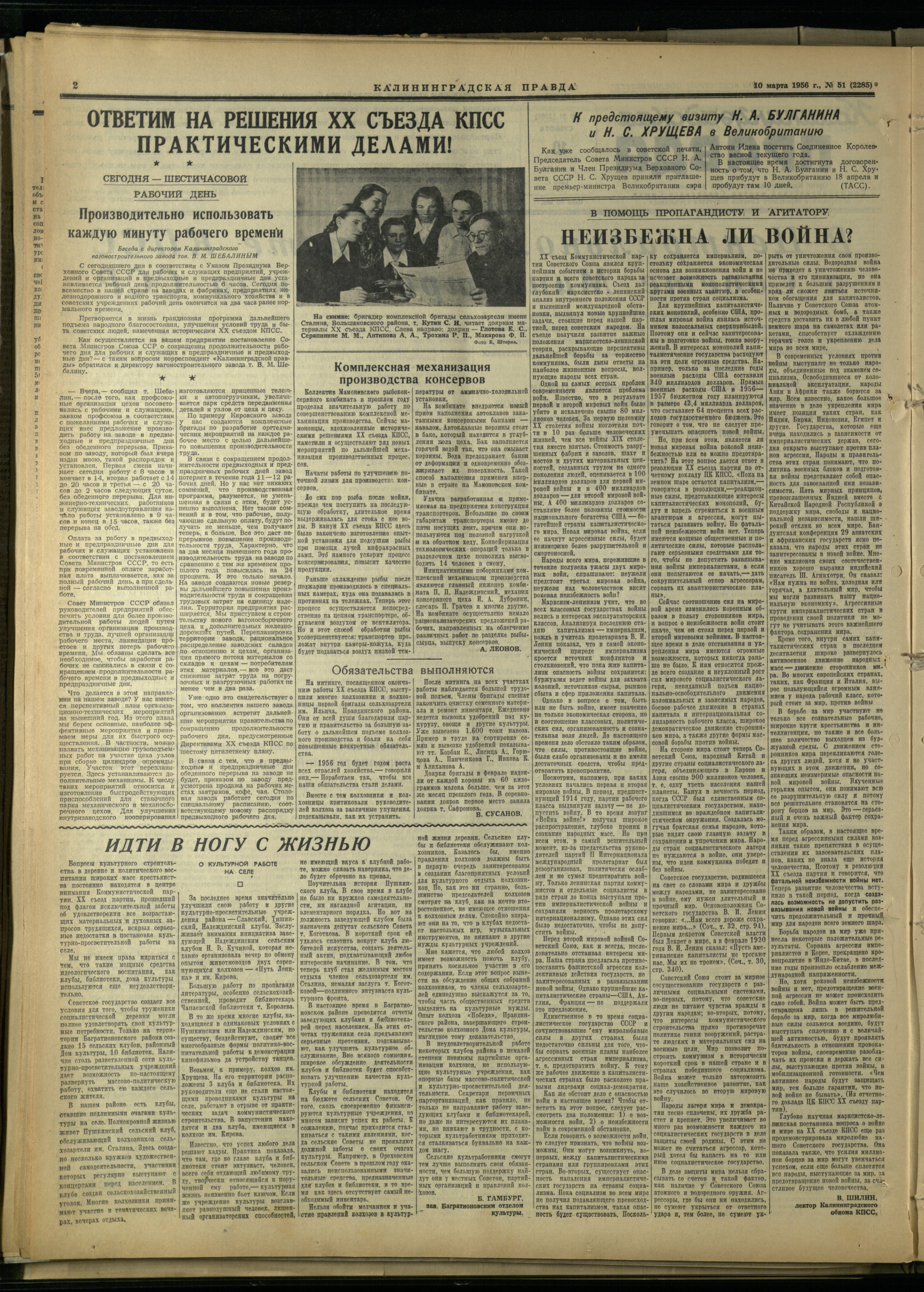 51-3-56-2