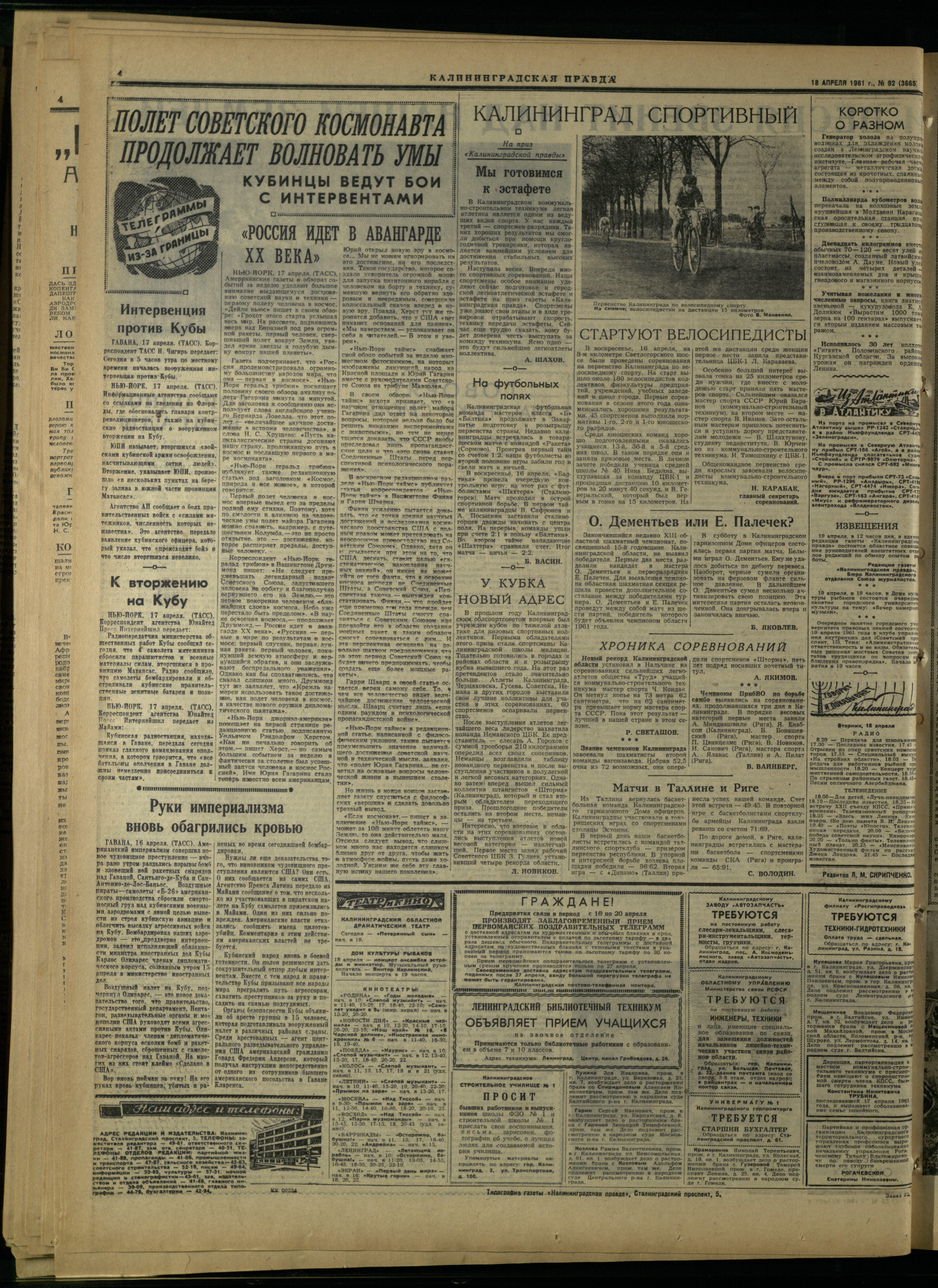 92-4-61-4
