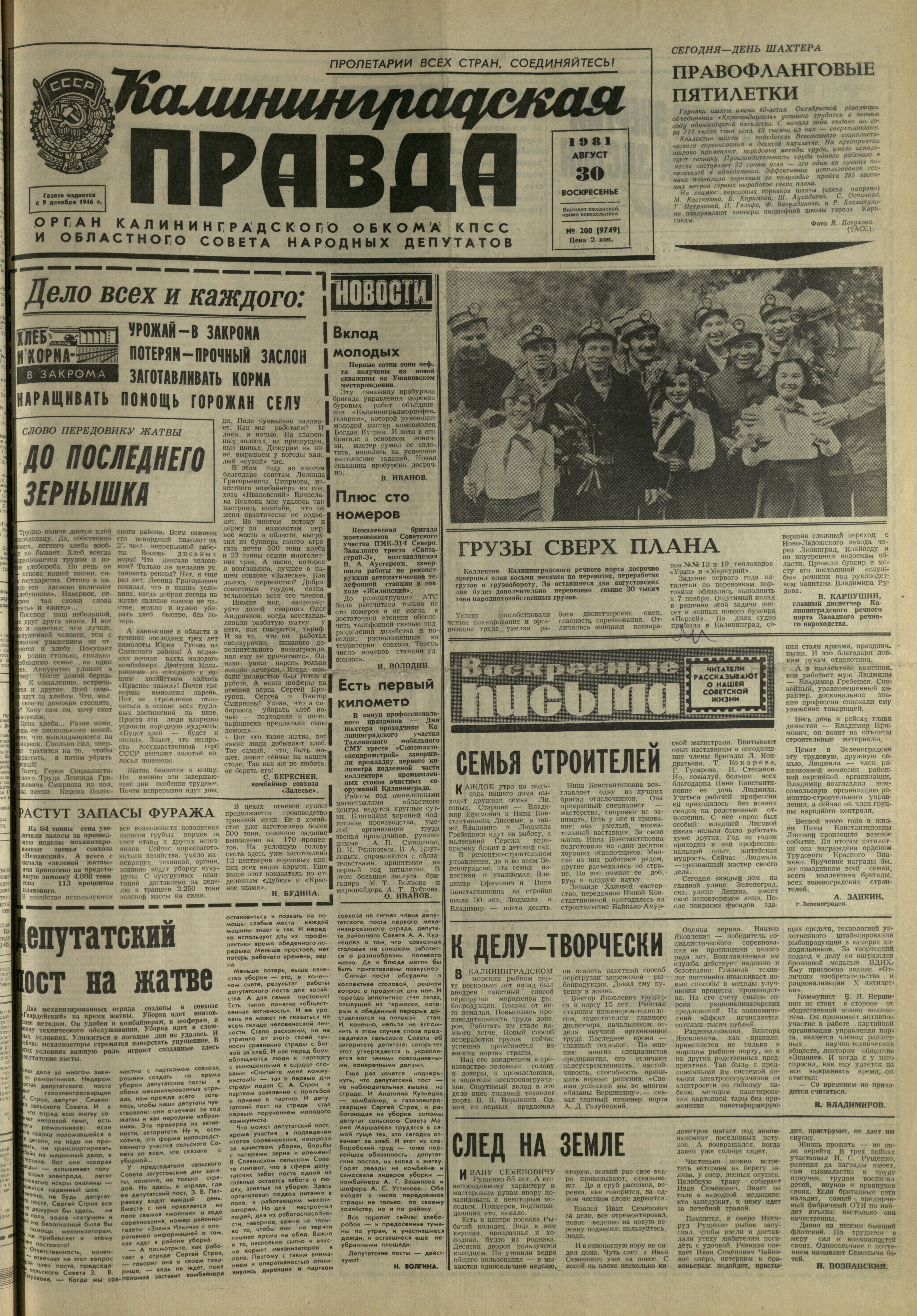 200-8-81-1