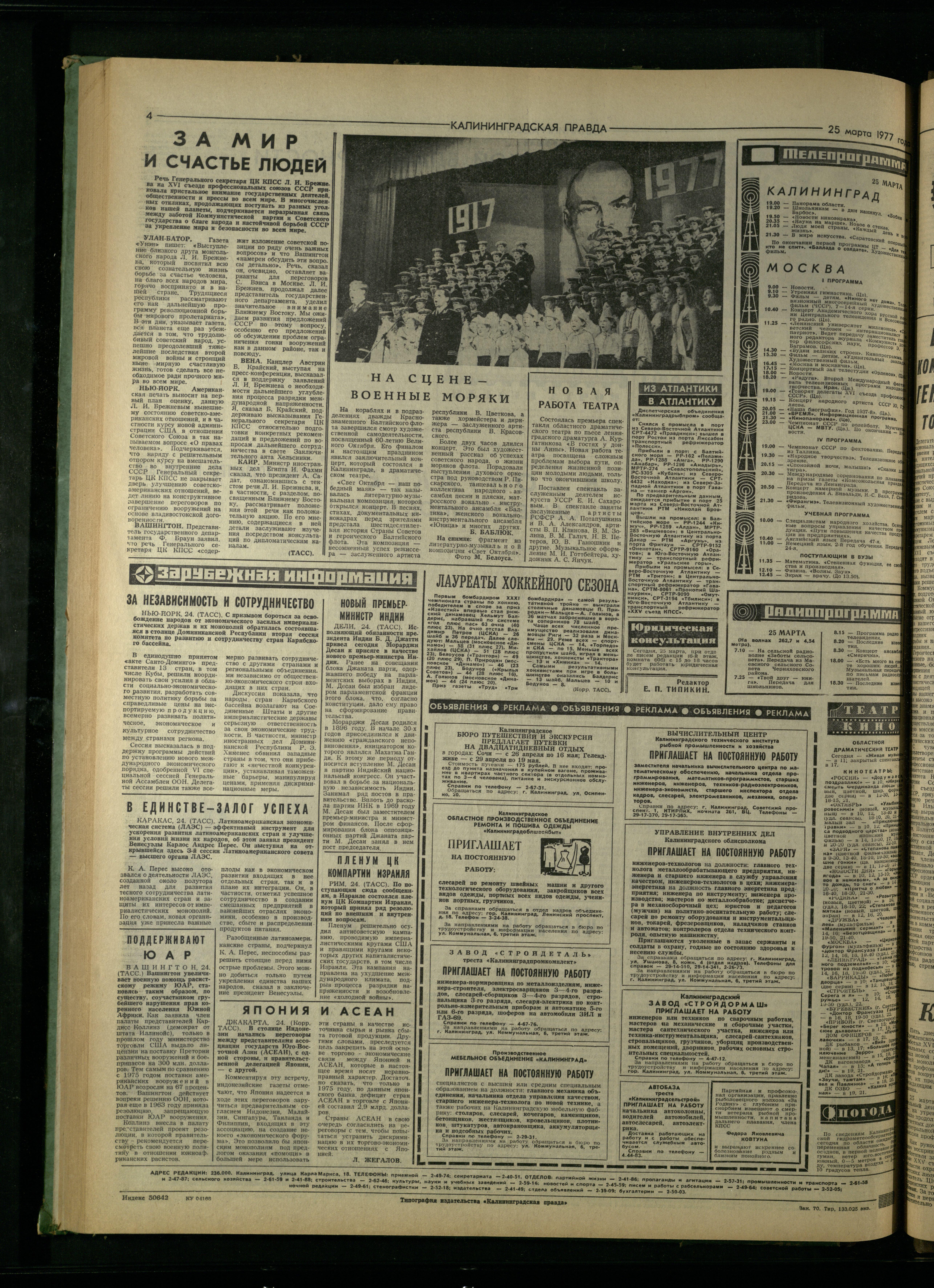 70-3-77-4