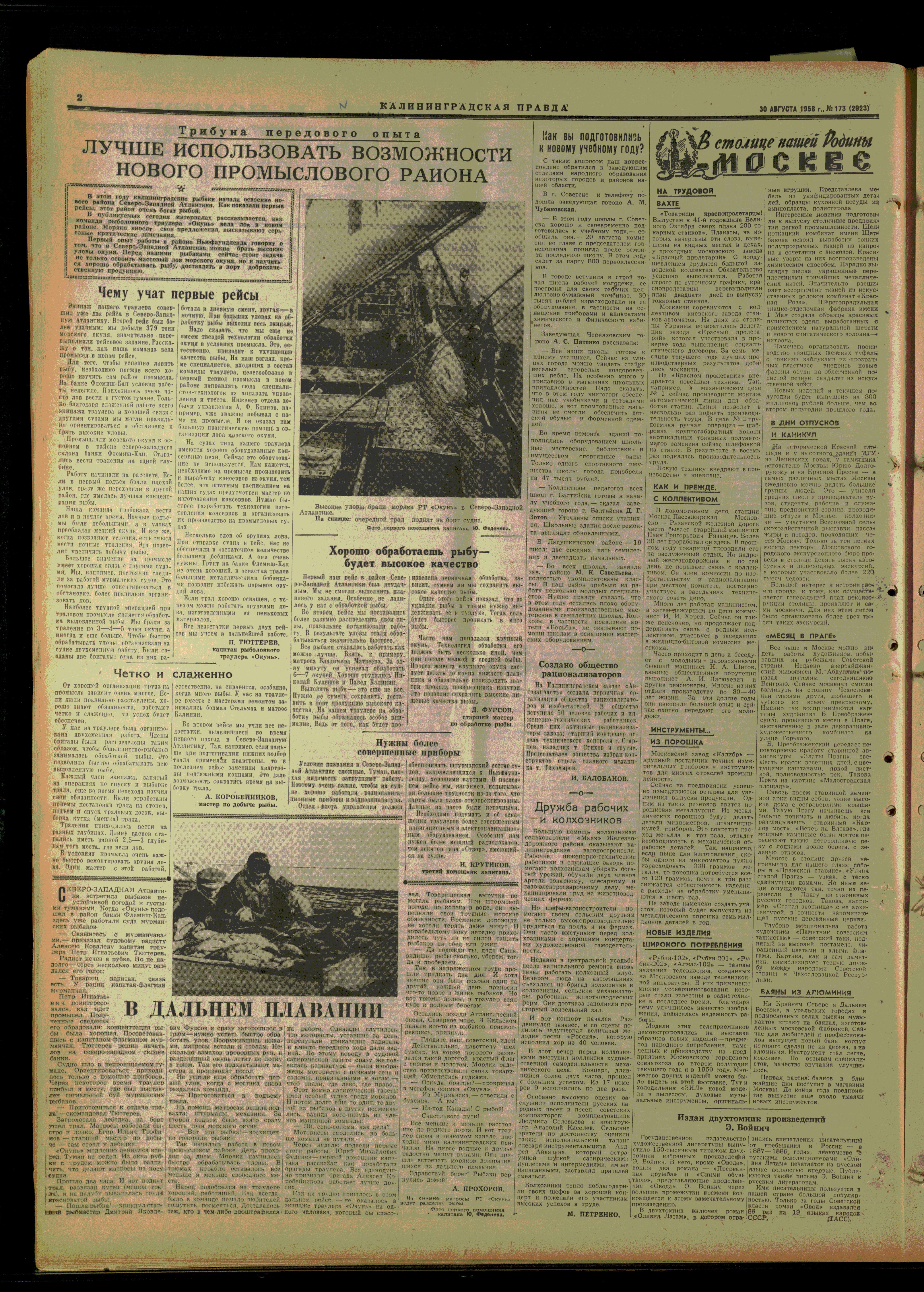 173-8-58-2